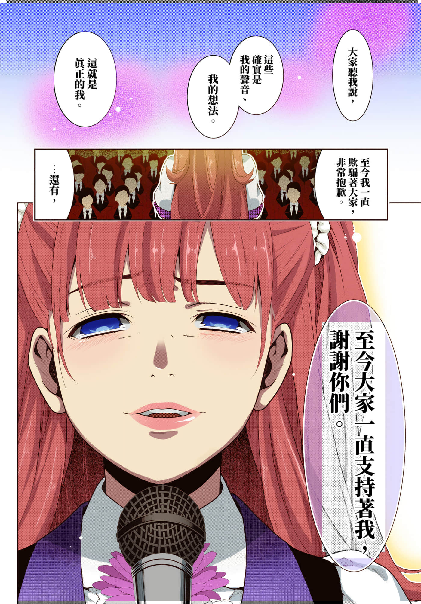 第 4 卷 第 203 页