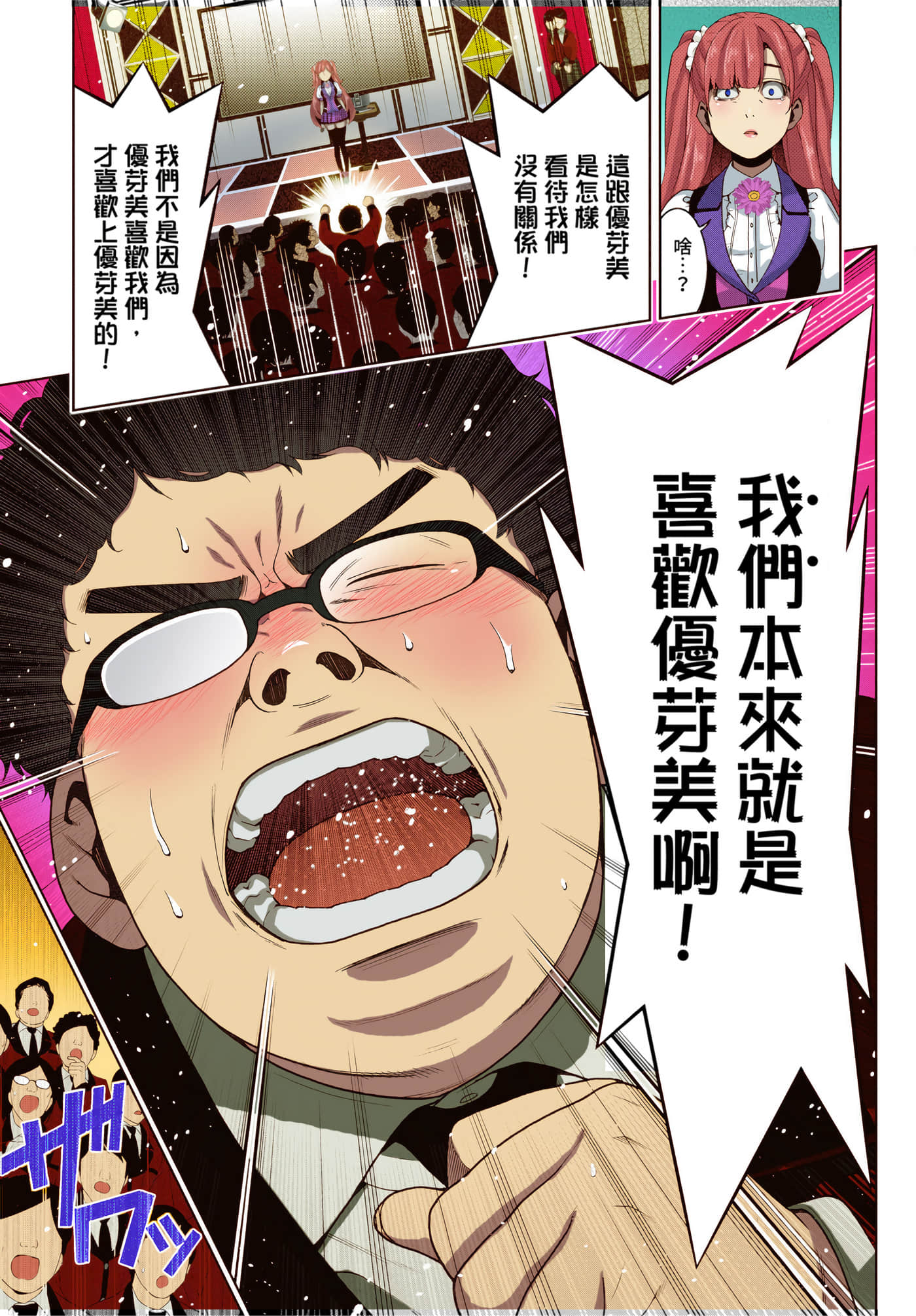 第 4 卷 第 206 页