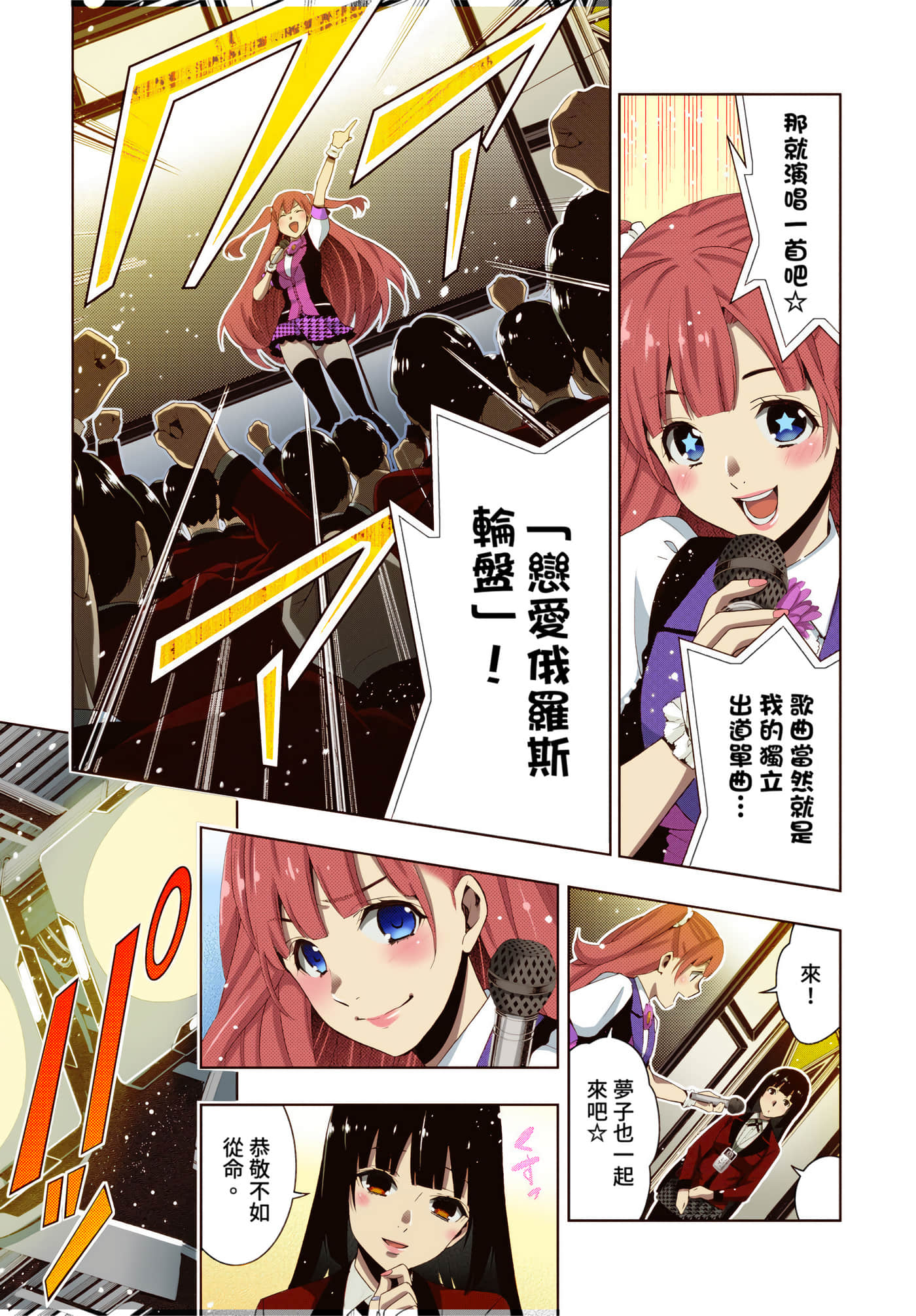 第 4 卷 第 210 页