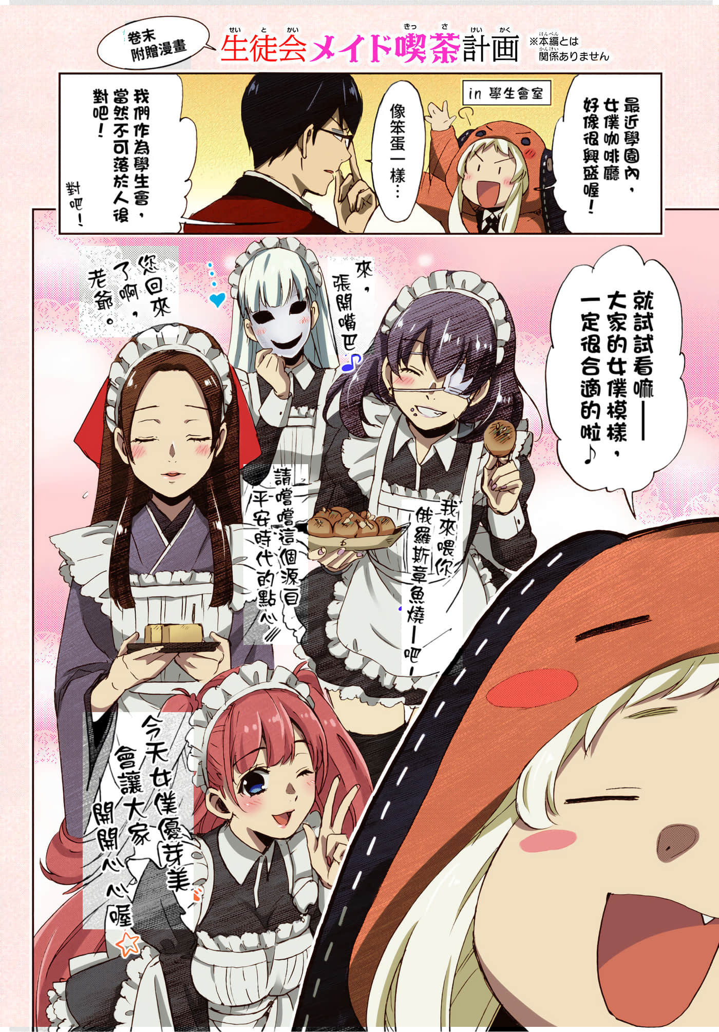 第 4 卷 第 215 页