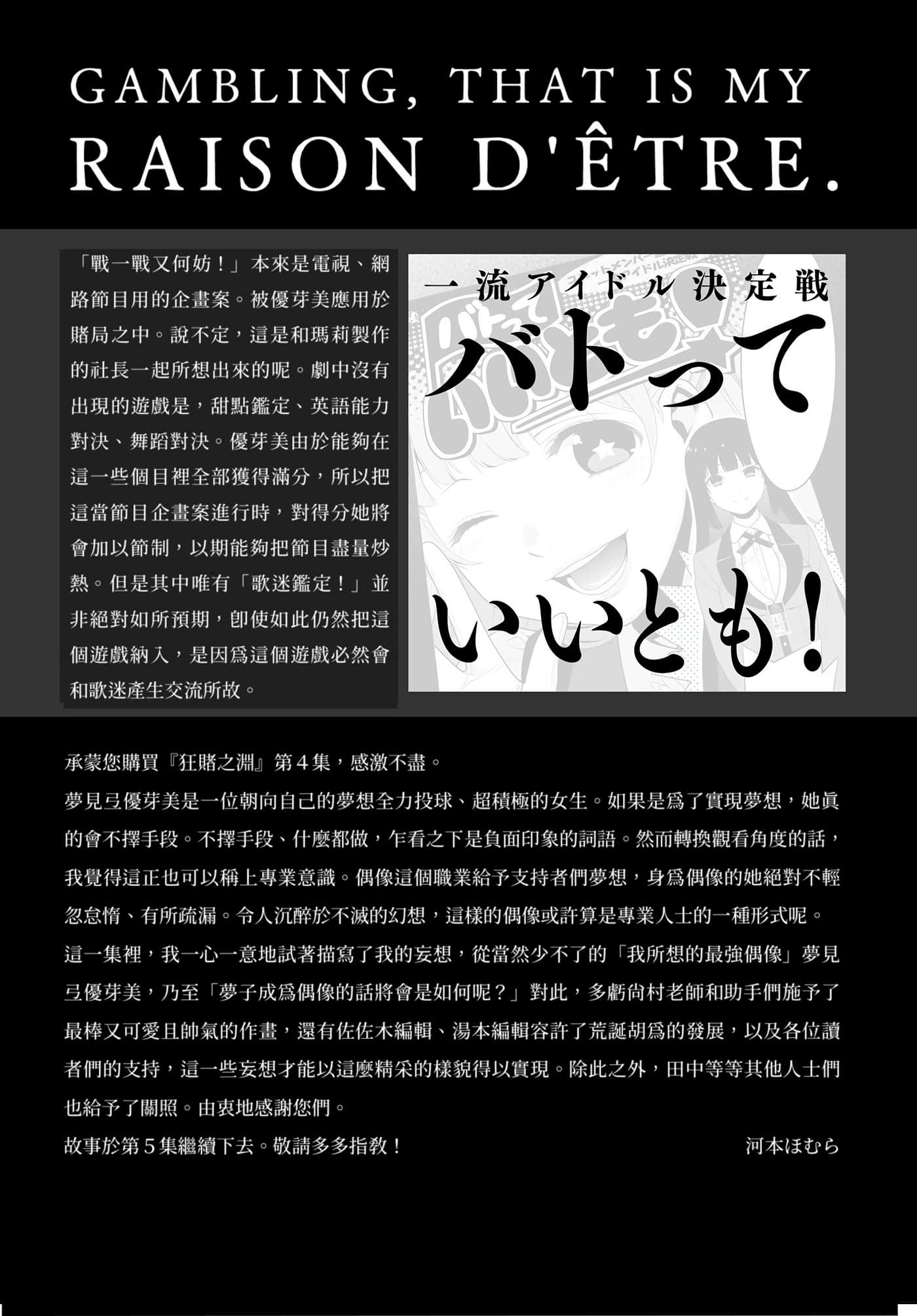 第 4 卷 第 217 页