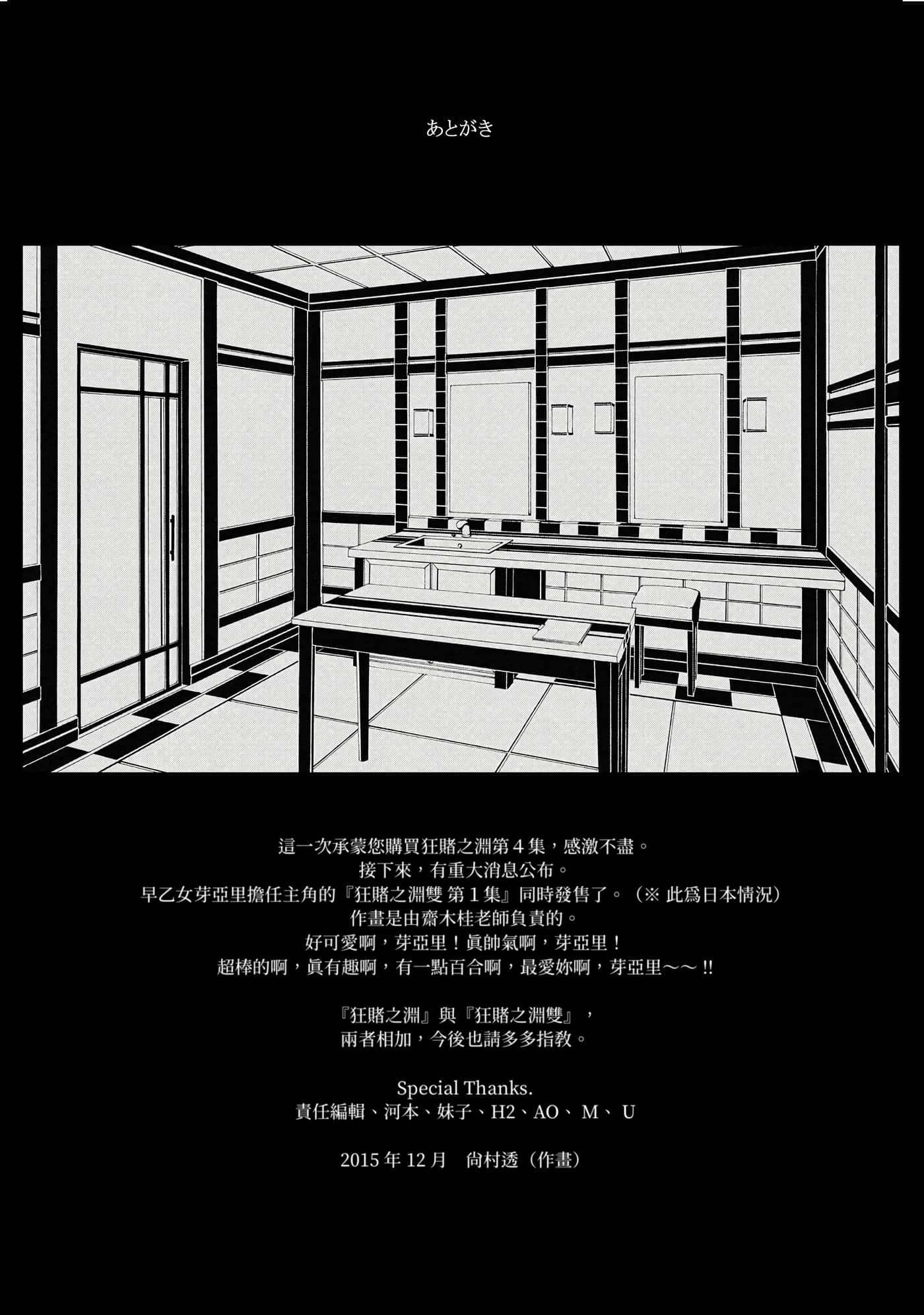 第 4 卷 第 218 页