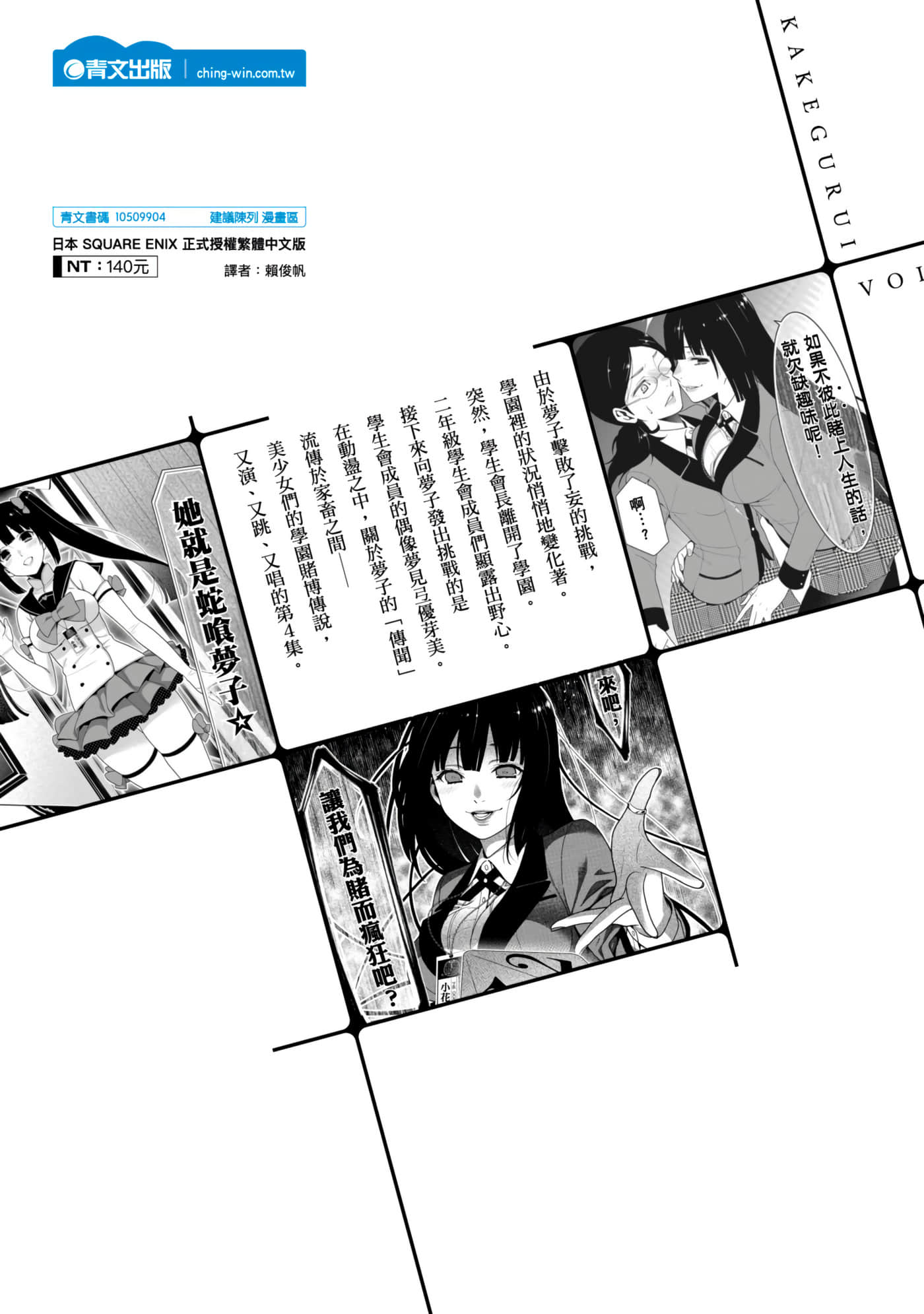 第 4 卷 第 219 页