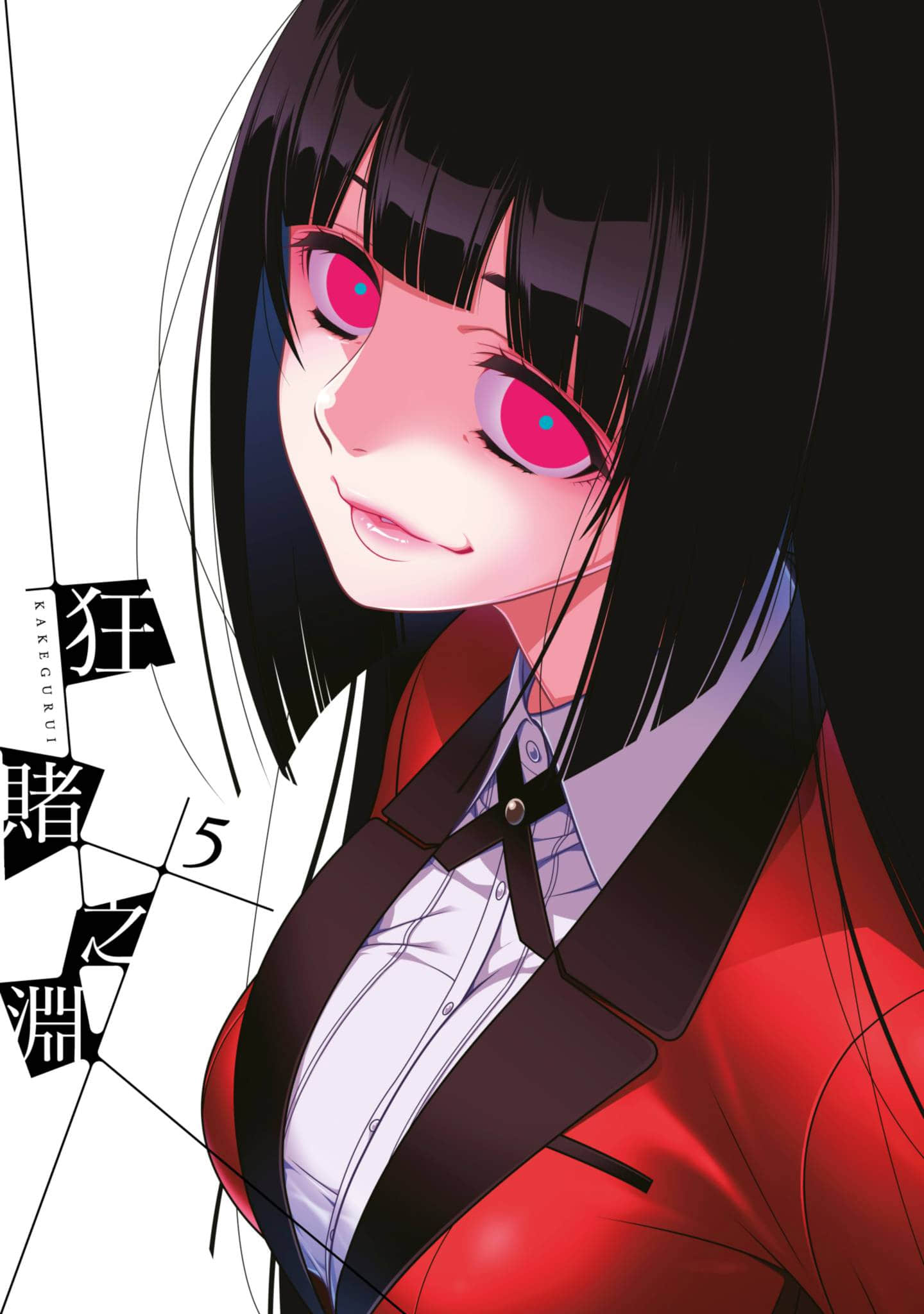 第 5 卷 第 2 页