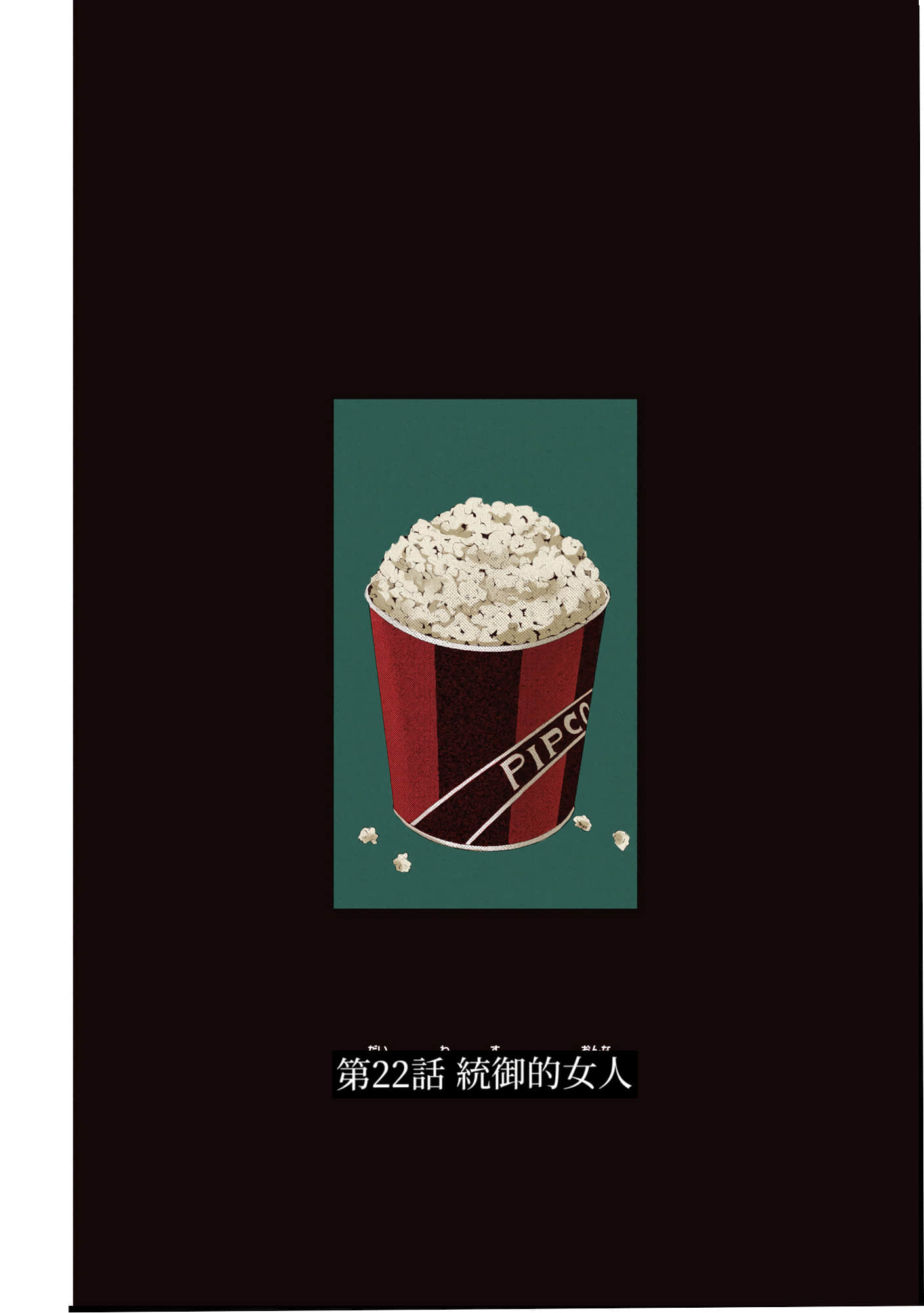 第 5 卷 第 7 页