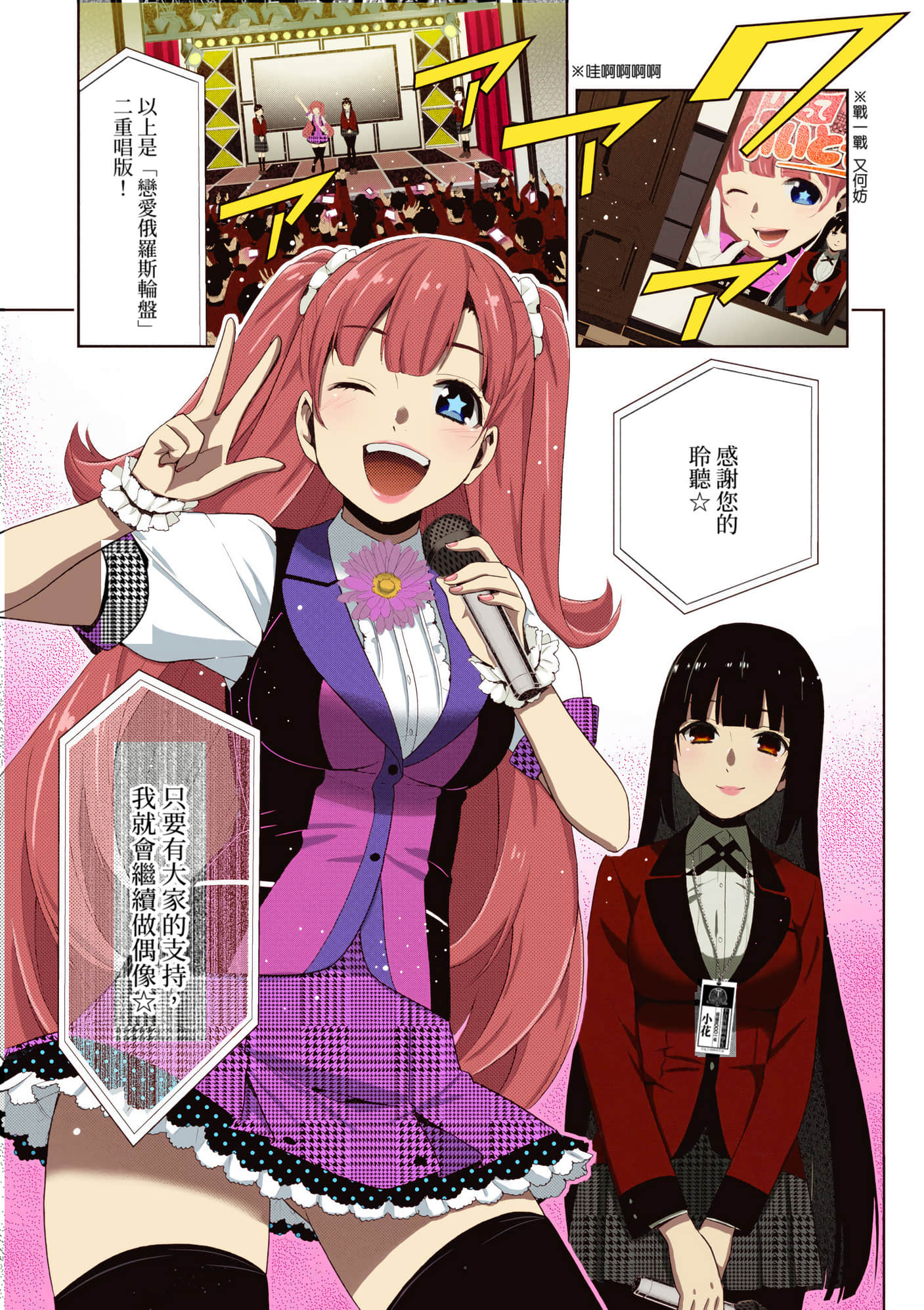 第 5 卷 第 8 页