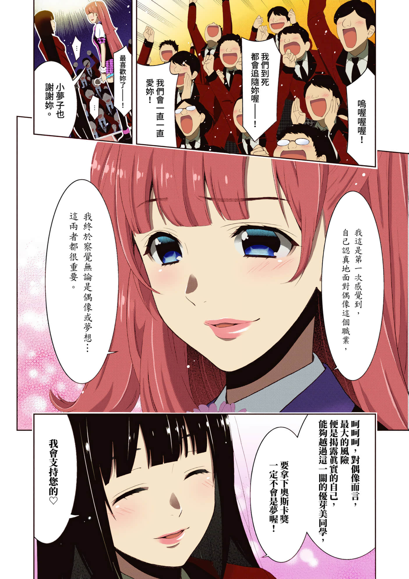 第 5 卷 第 9 页