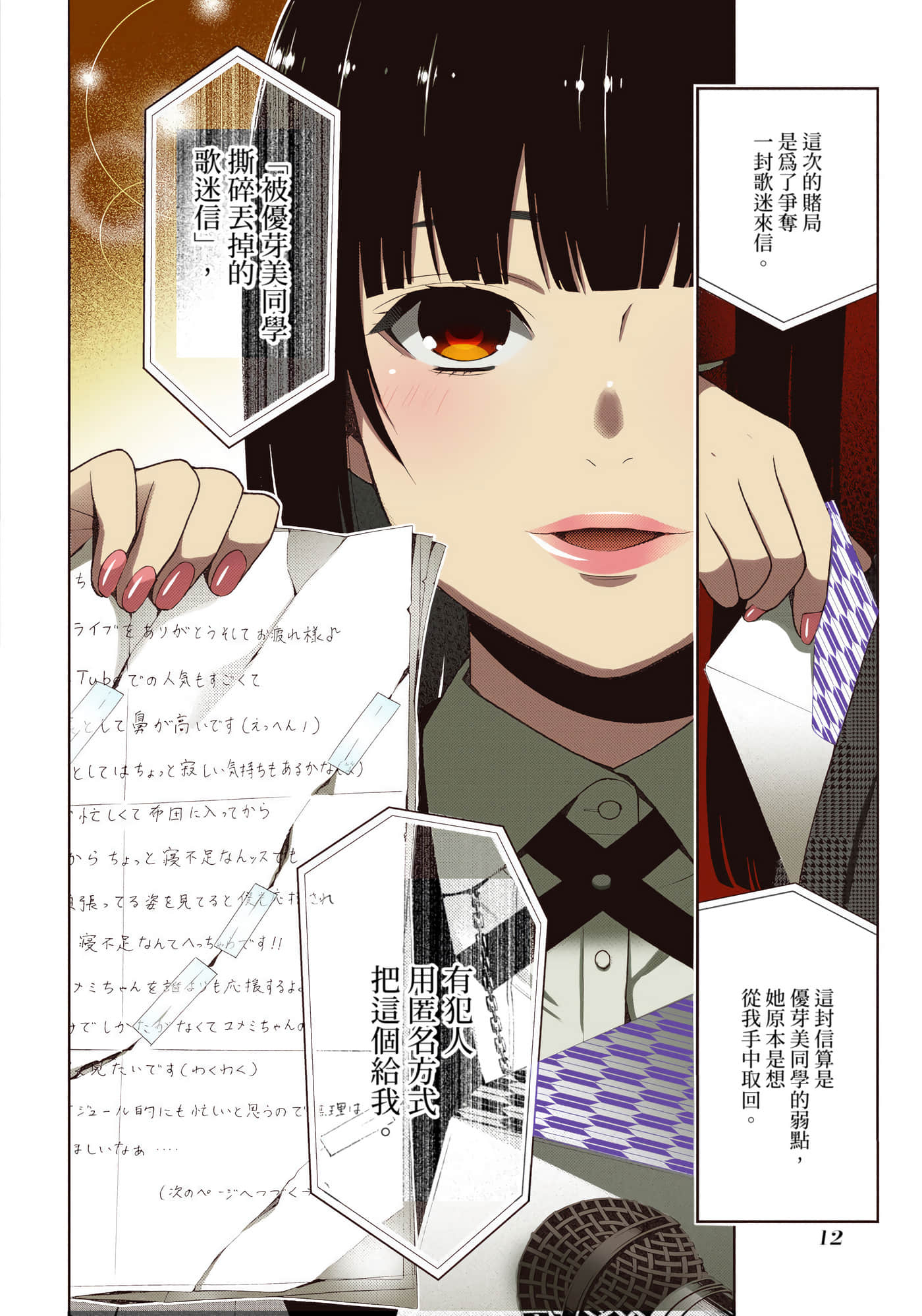第 5 卷 第 13 页