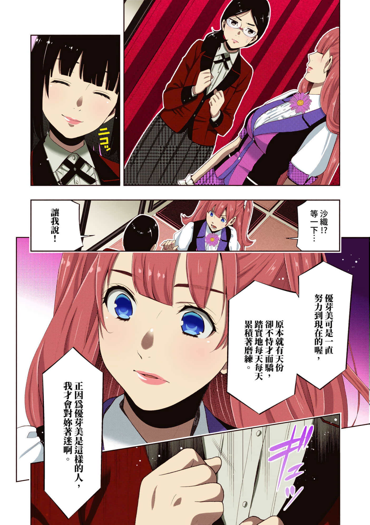 第 5 卷 第 17 页