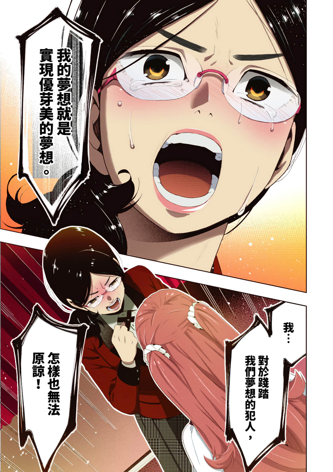 第 5 卷 第 18 页