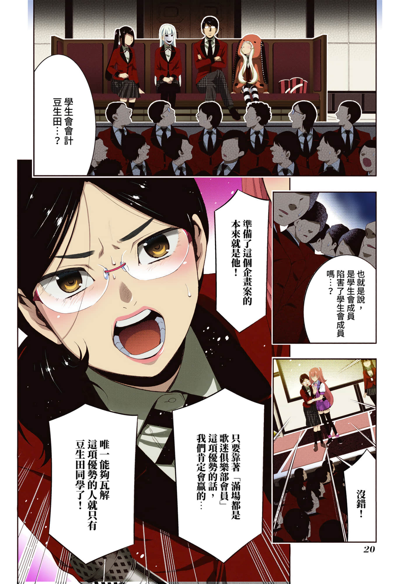 第 5 卷 第 21 页
