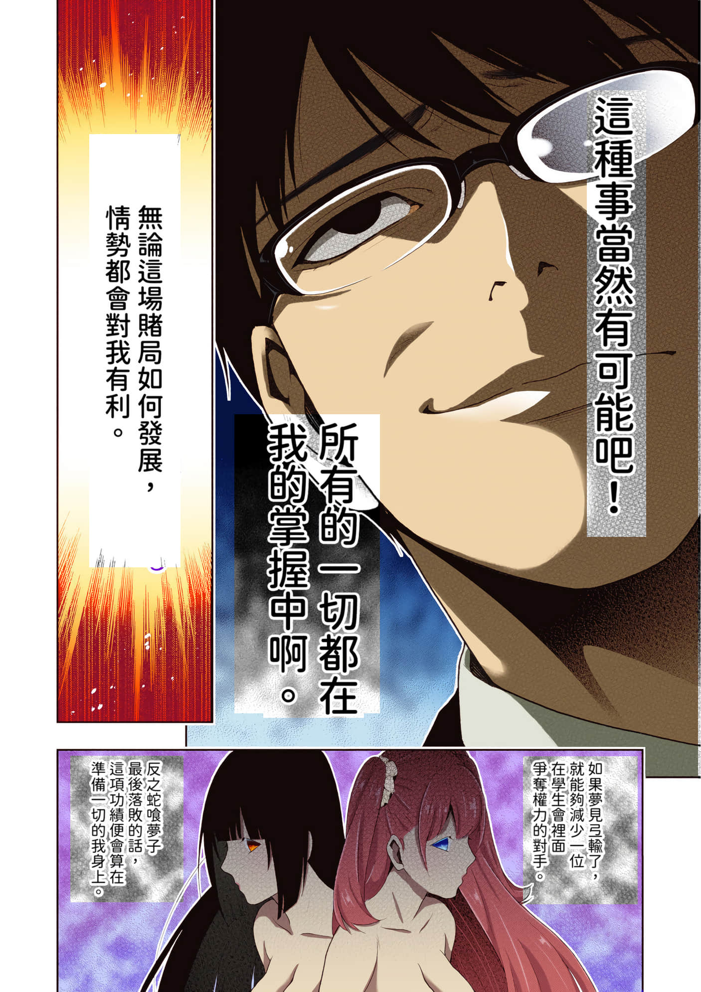 第 5 卷 第 29 页