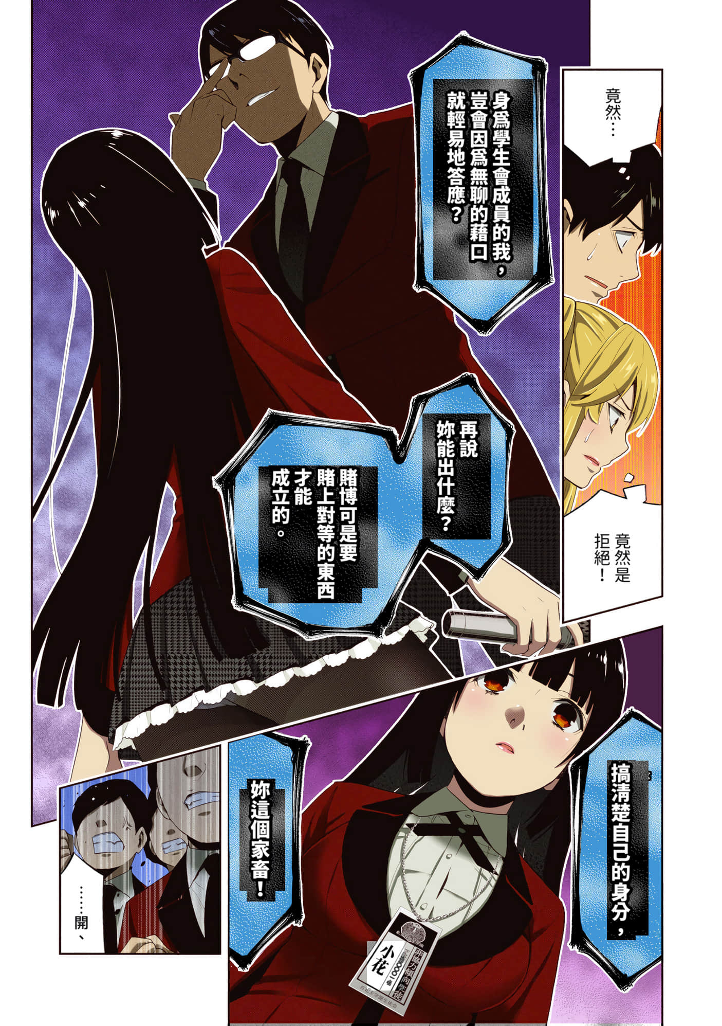第 5 卷 第 33 页