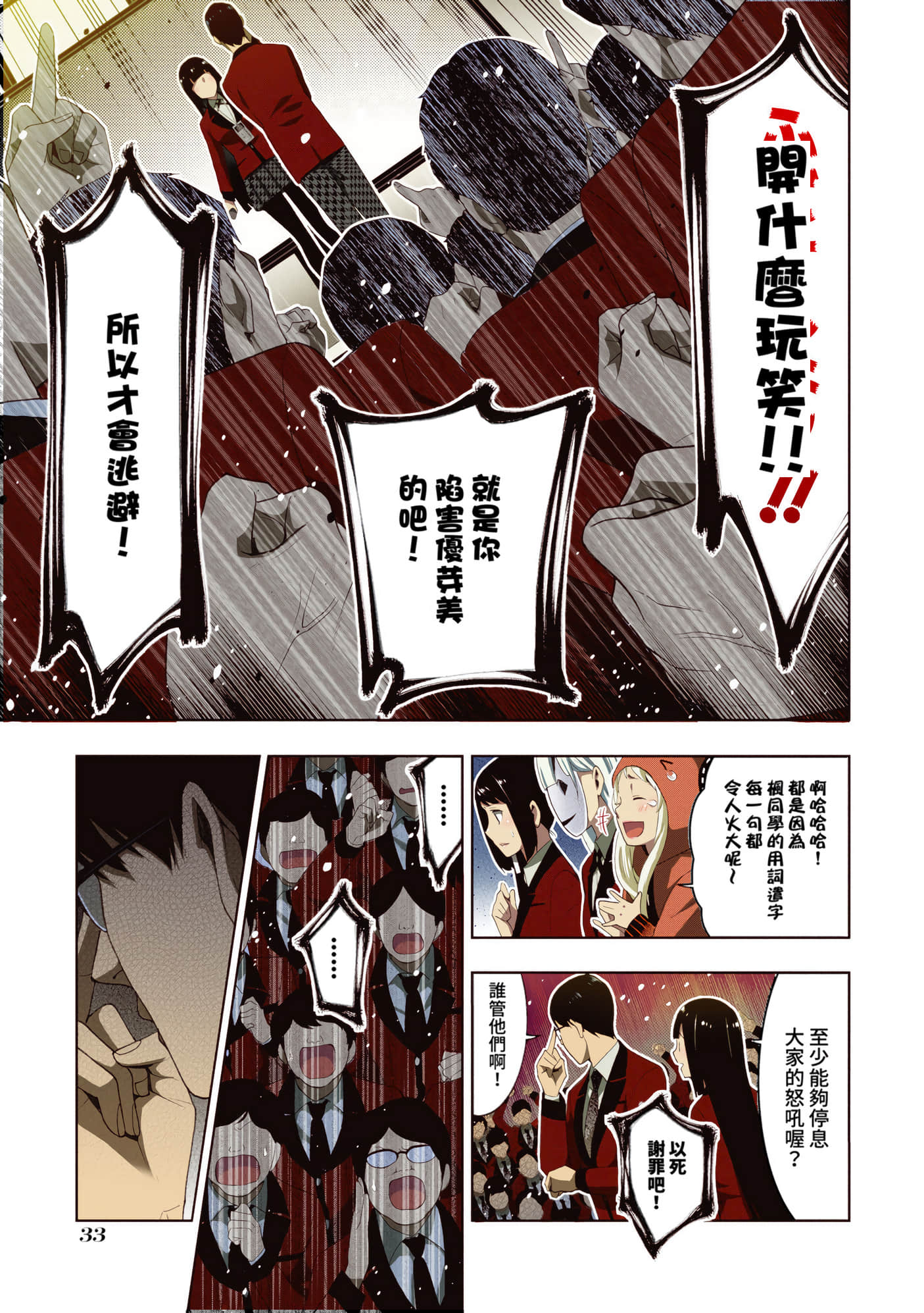 第 5 卷 第 34 页