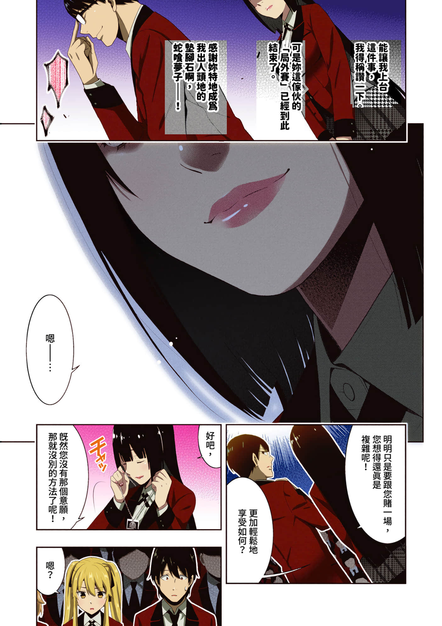 第 5 卷 第 36 页