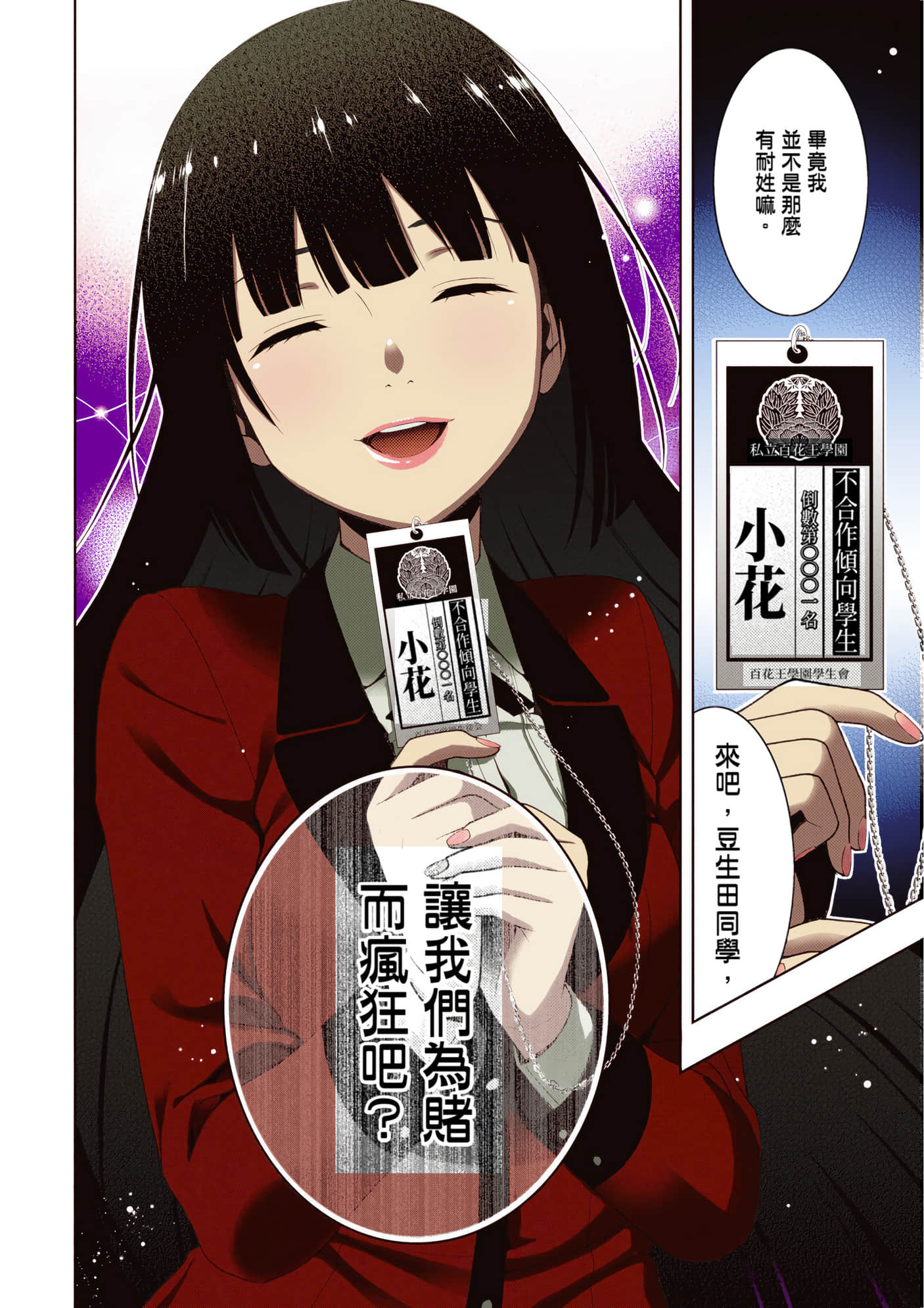 第 5 卷 第 43 页
