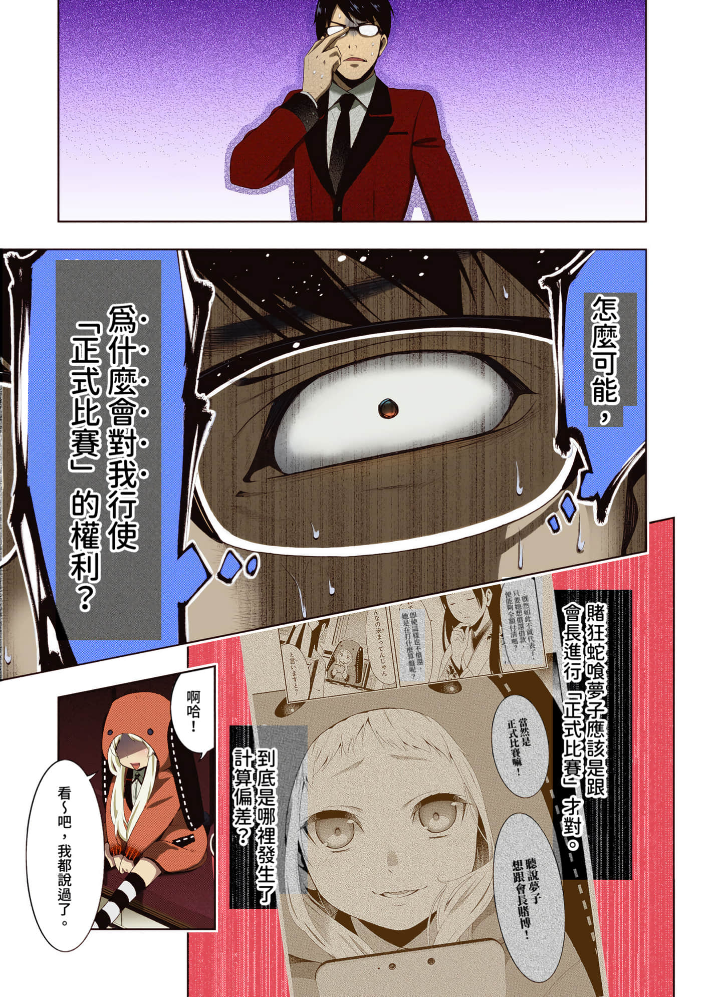 第 5 卷 第 44 页