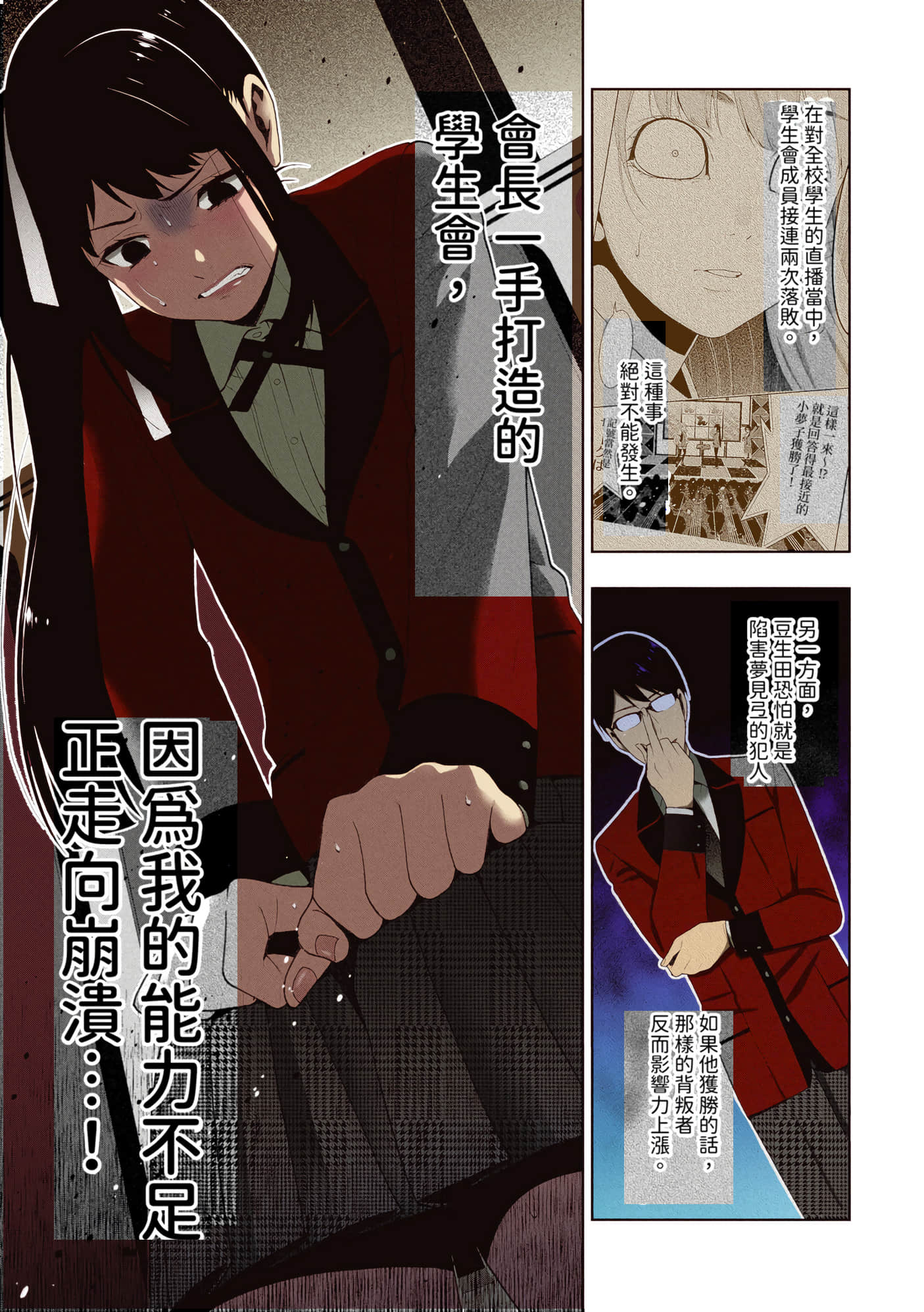 第 5 卷 第 46 页