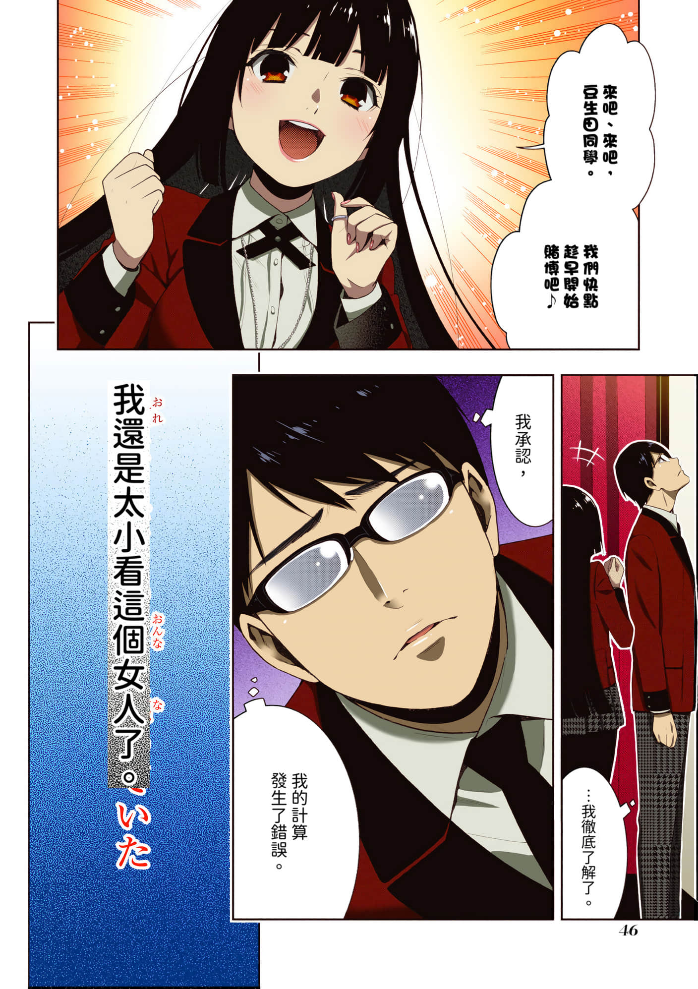 第 5 卷 第 47 页