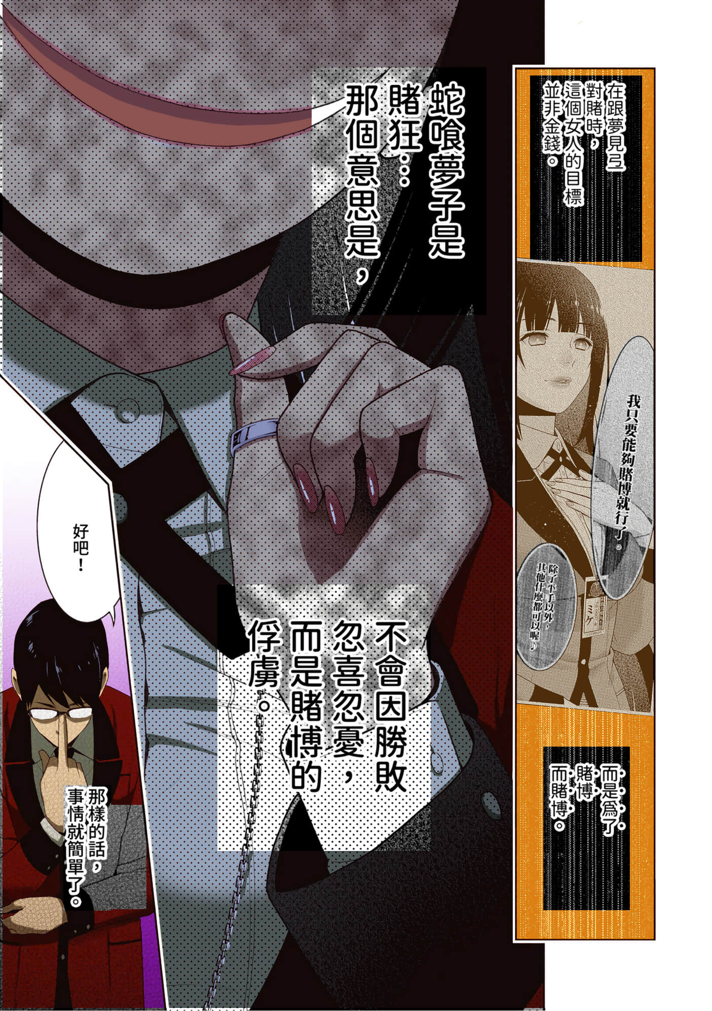 第 5 卷 第 48 页