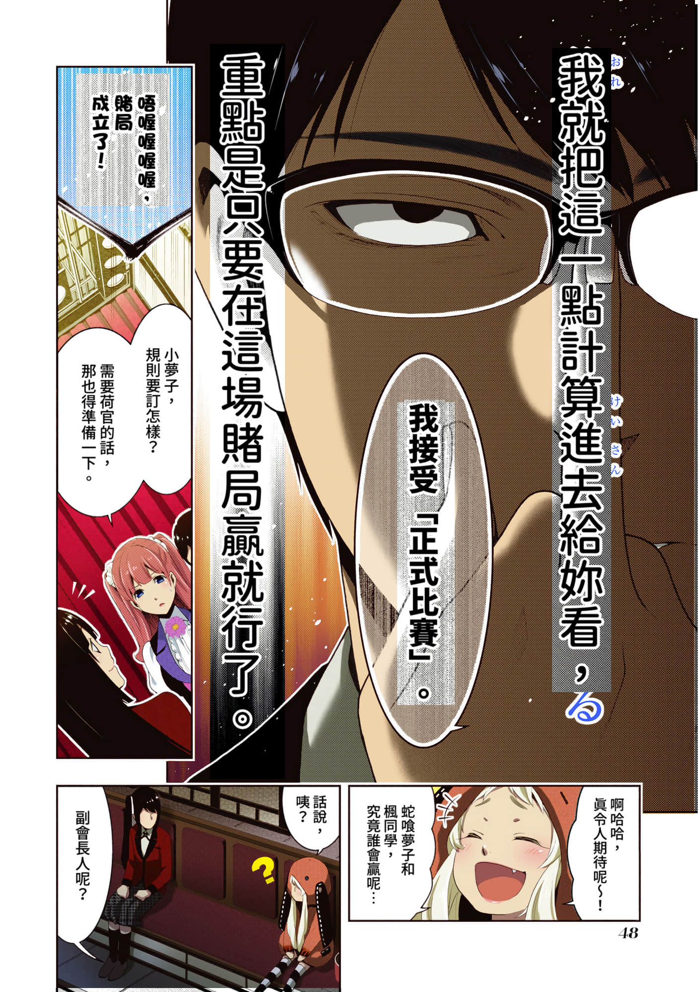 第 5 卷 第 49 页