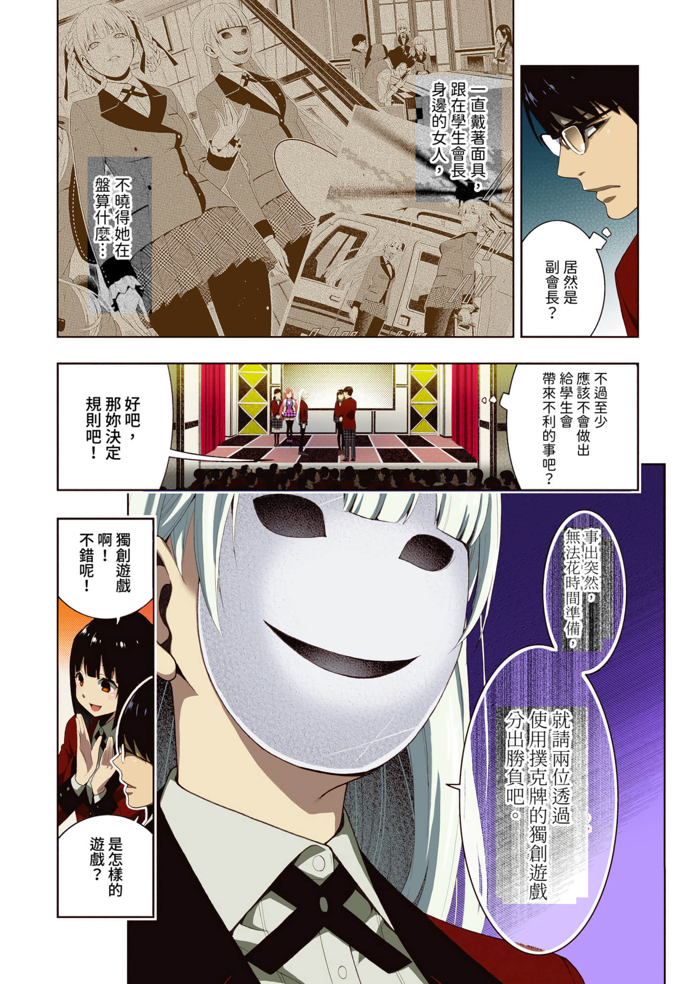 第 5 卷 第 52 页