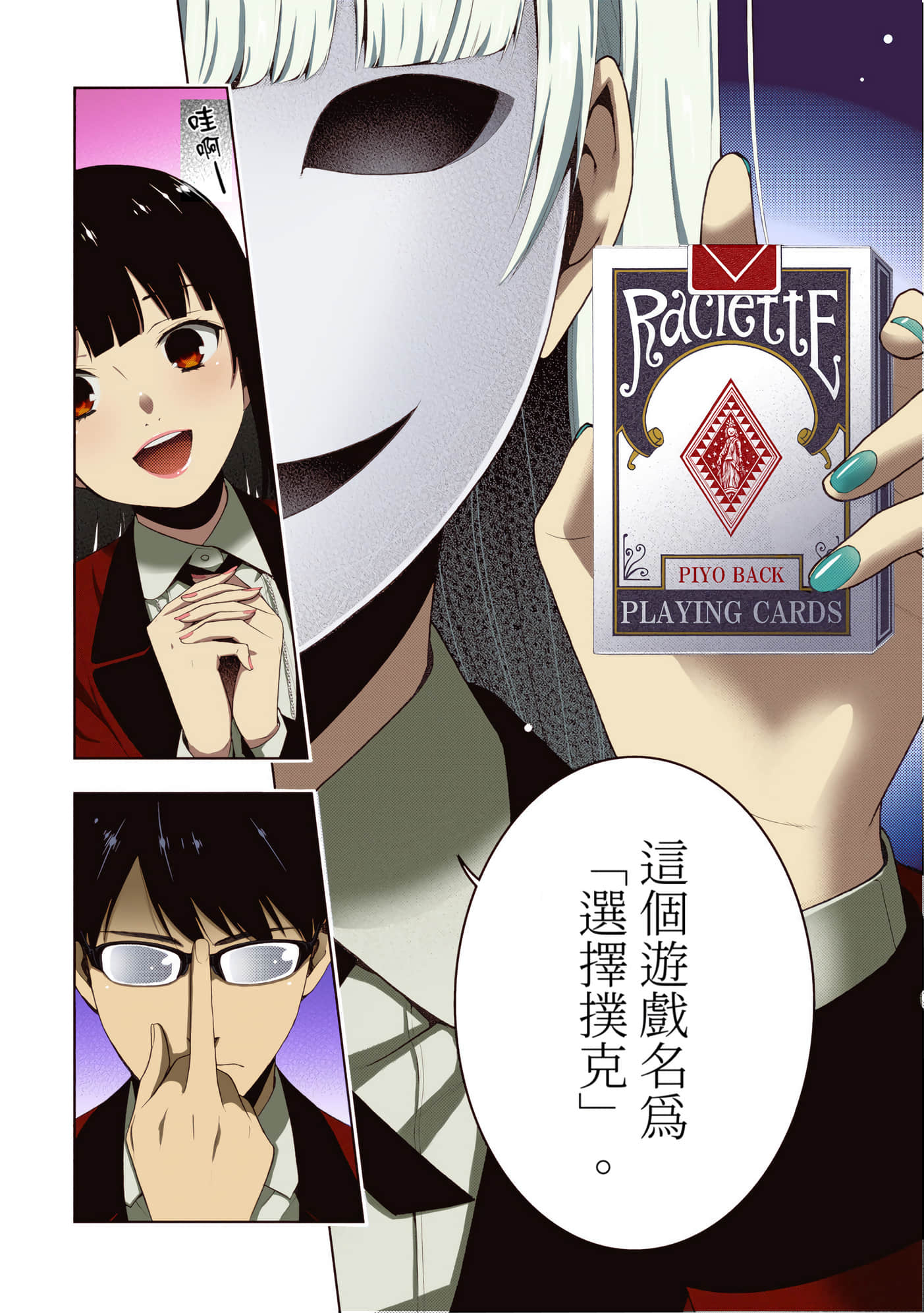 第 5 卷 第 53 页