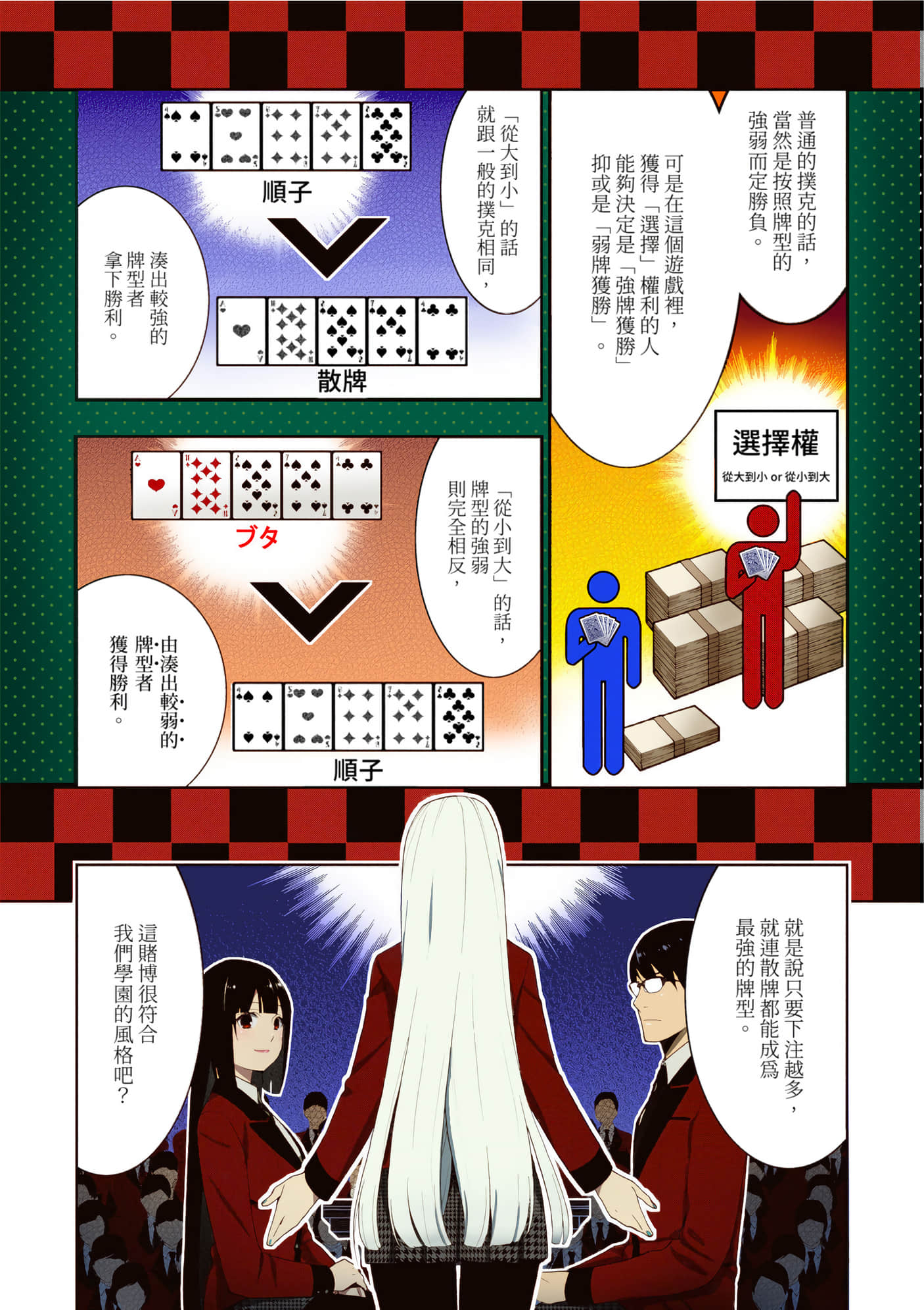 第 5 卷 第 59 页