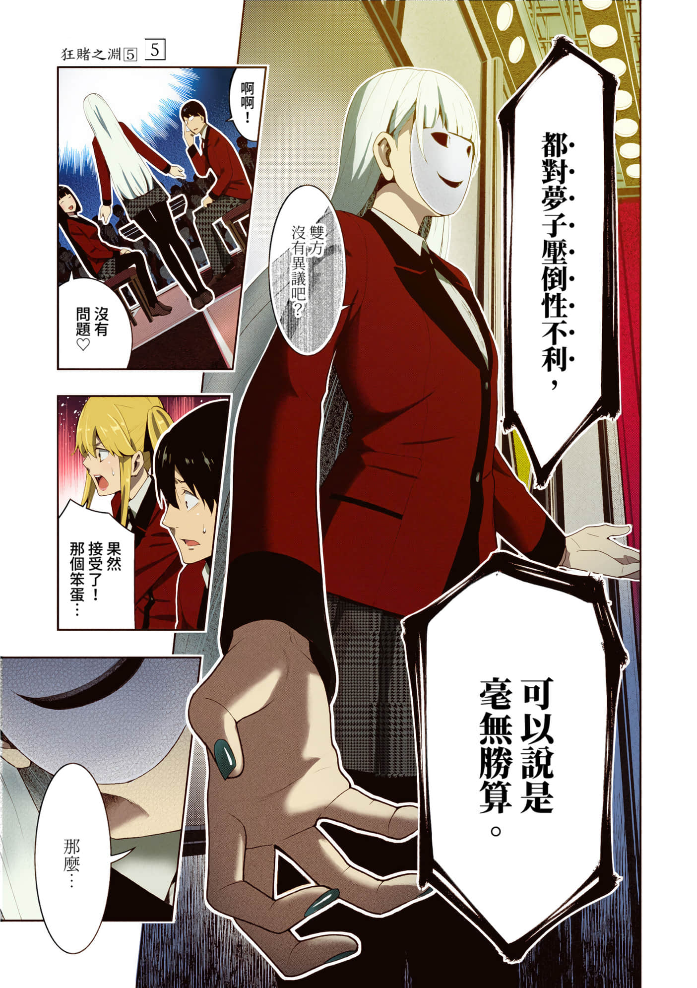 第 5 卷 第 62 页