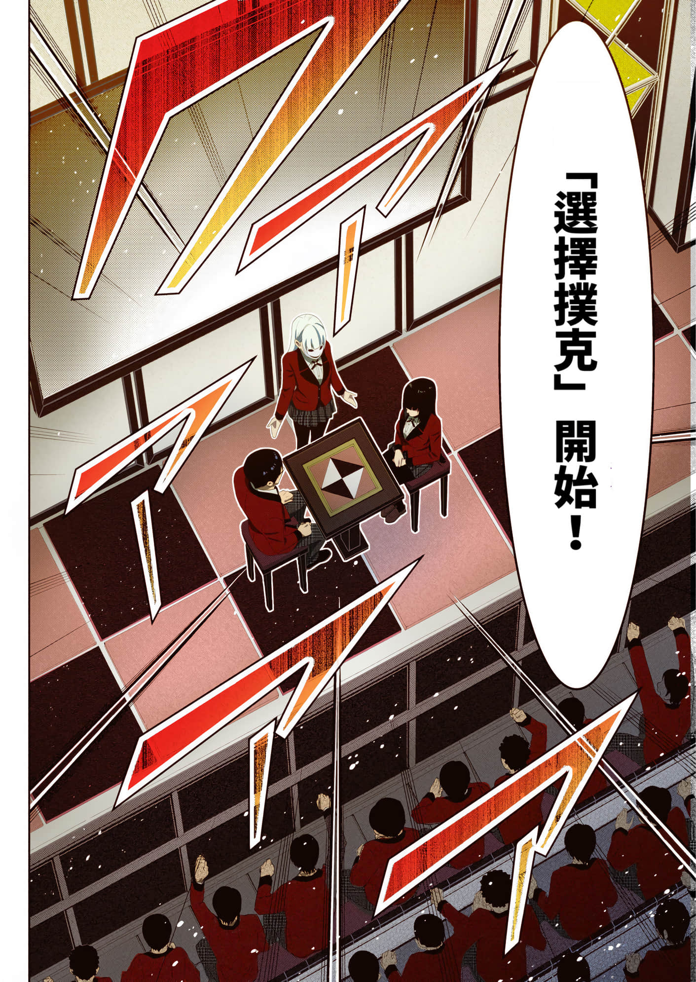 第 5 卷 第 63 页