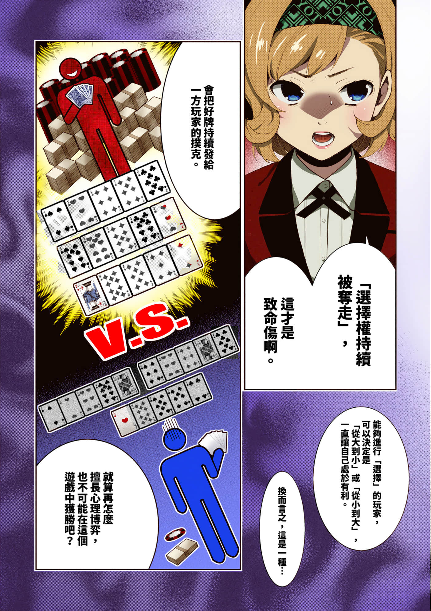 第 5 卷 第 65 页