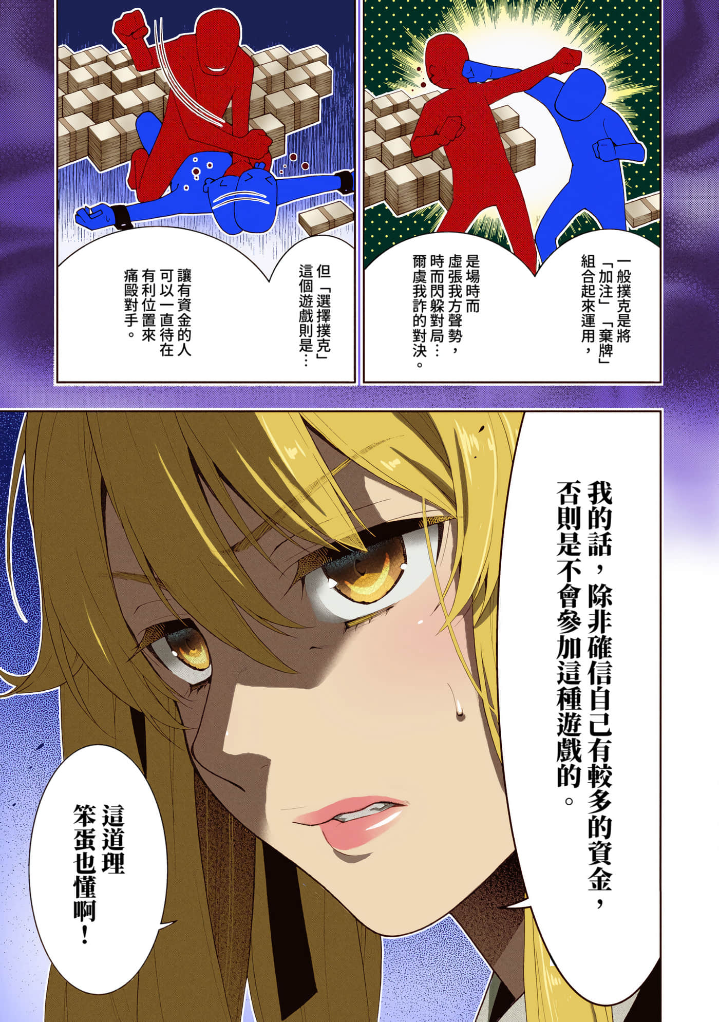 第 5 卷 第 66 页