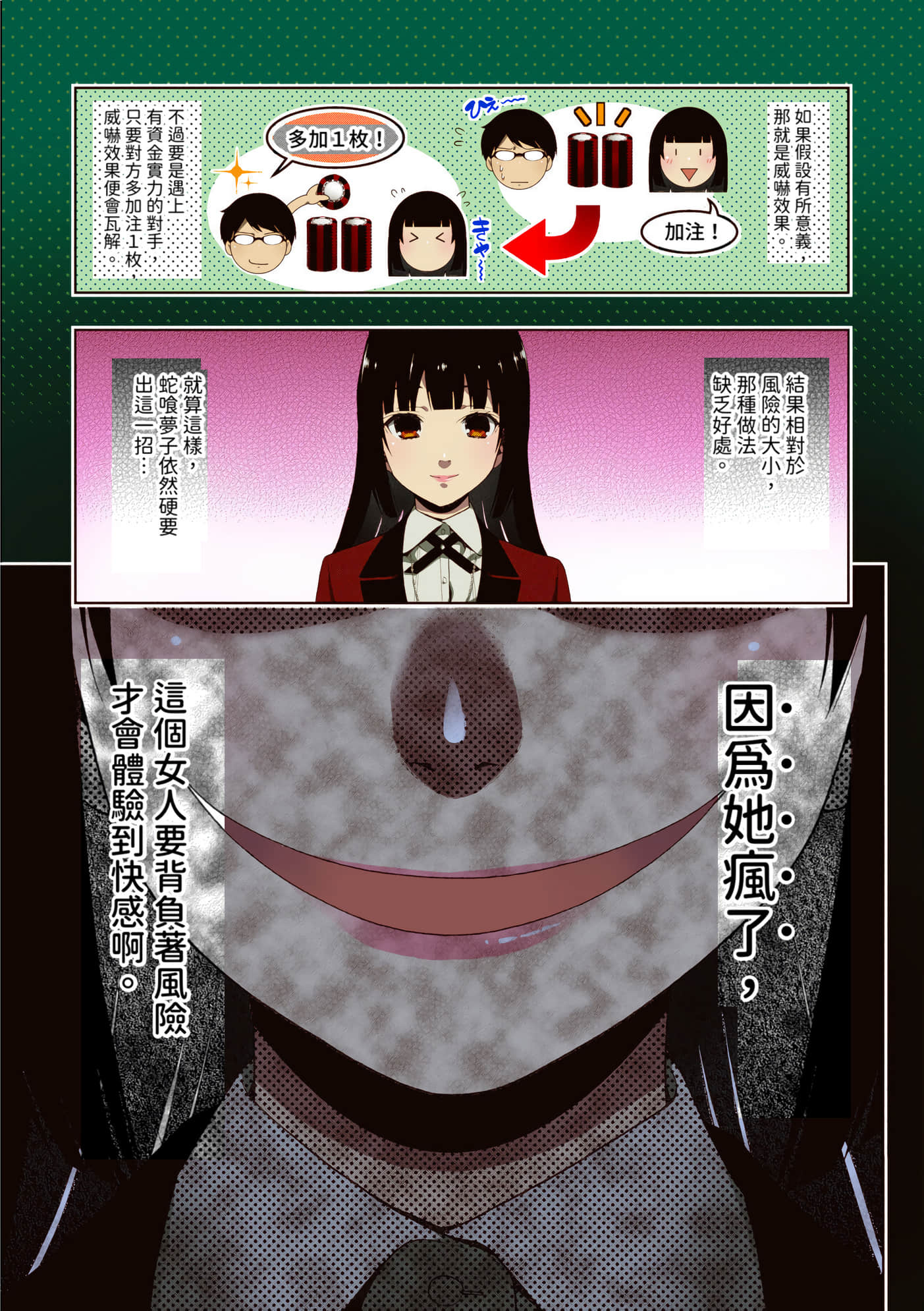 第 5 卷 第 78 页