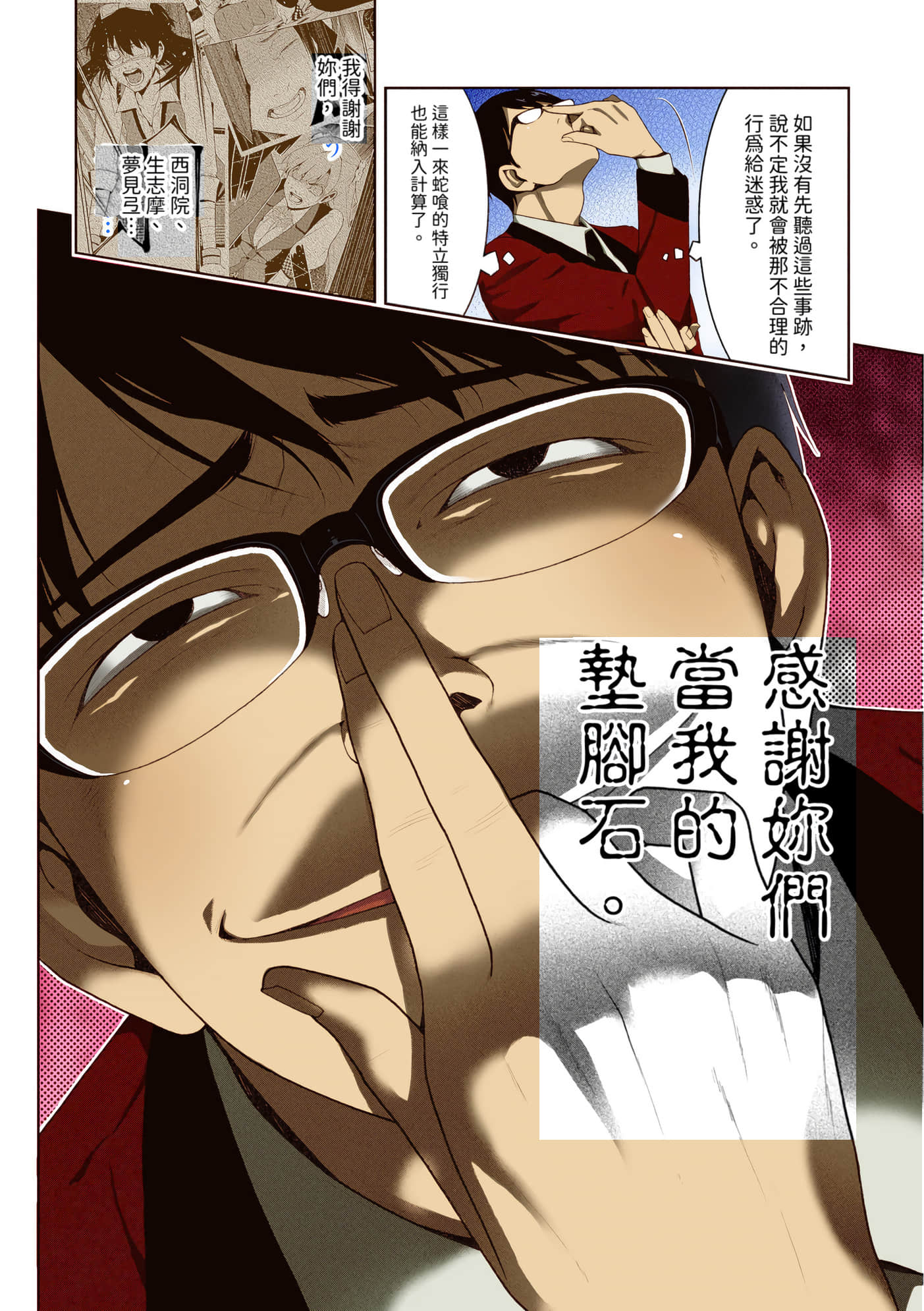 第 5 卷 第 79 页