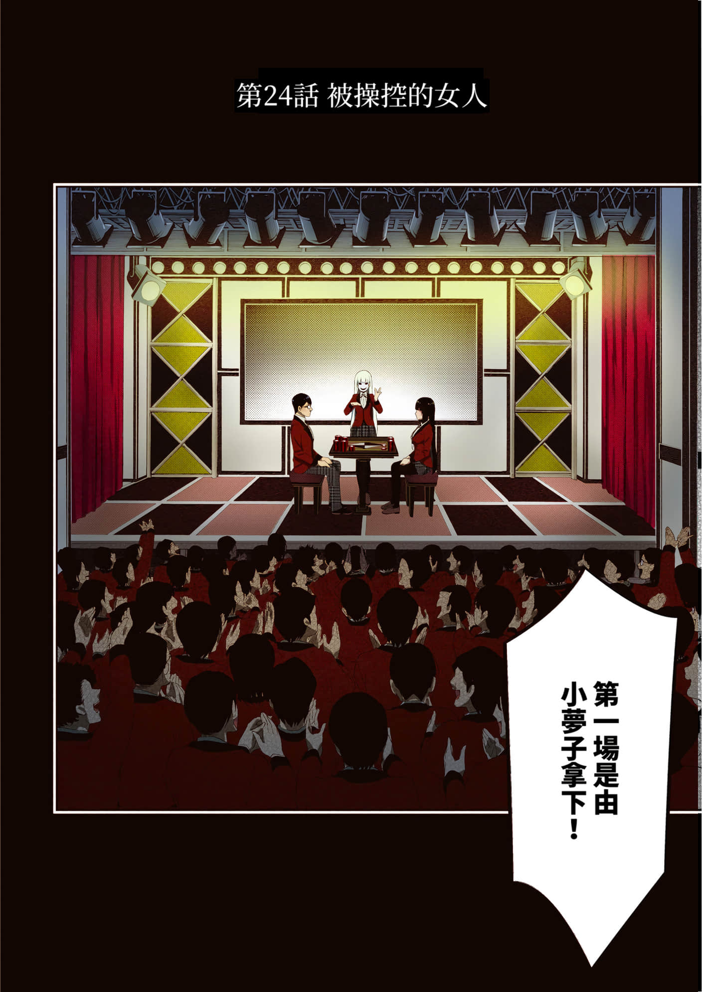 第 5 卷 第 81 页