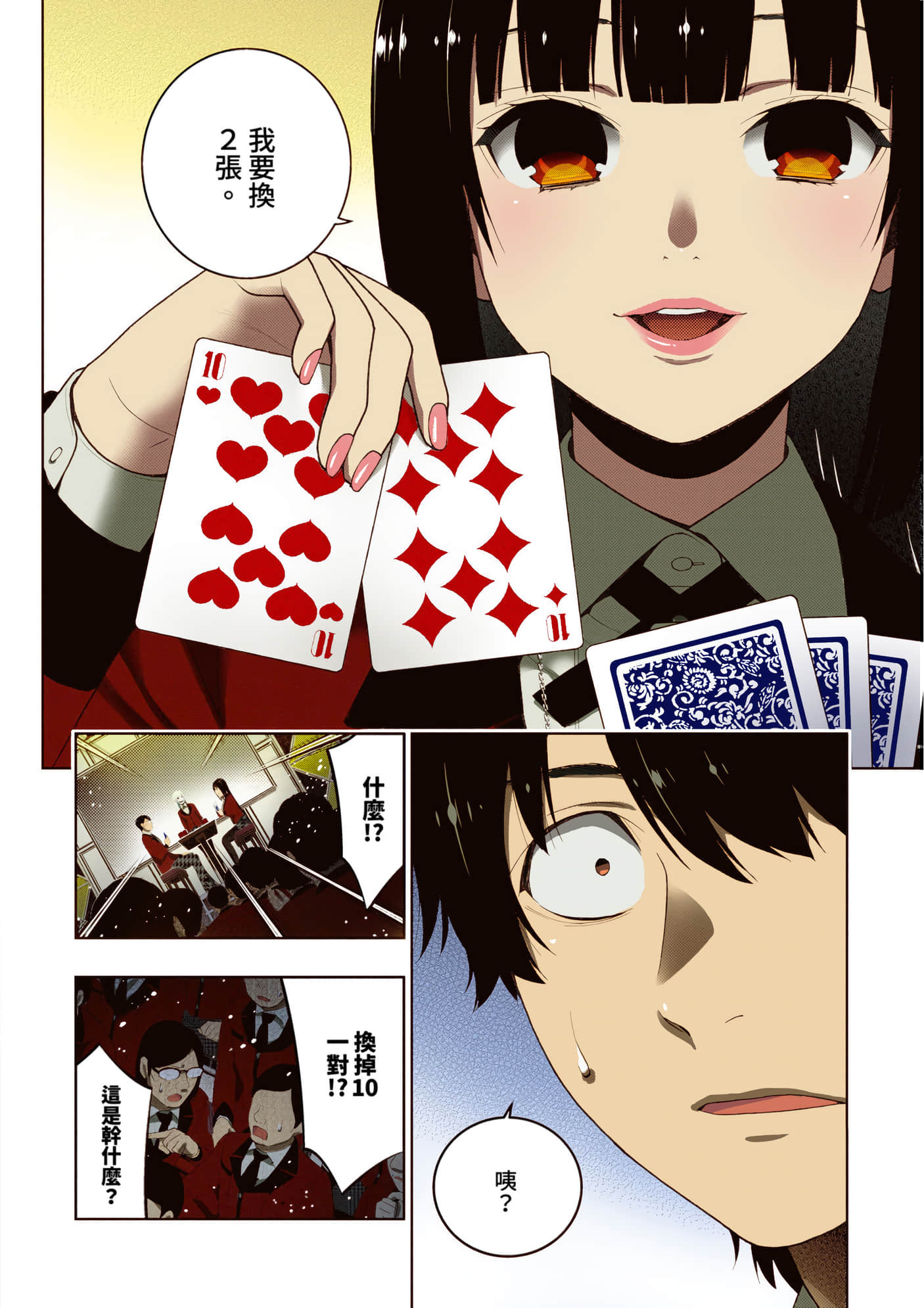 第 5 卷 第 85 页