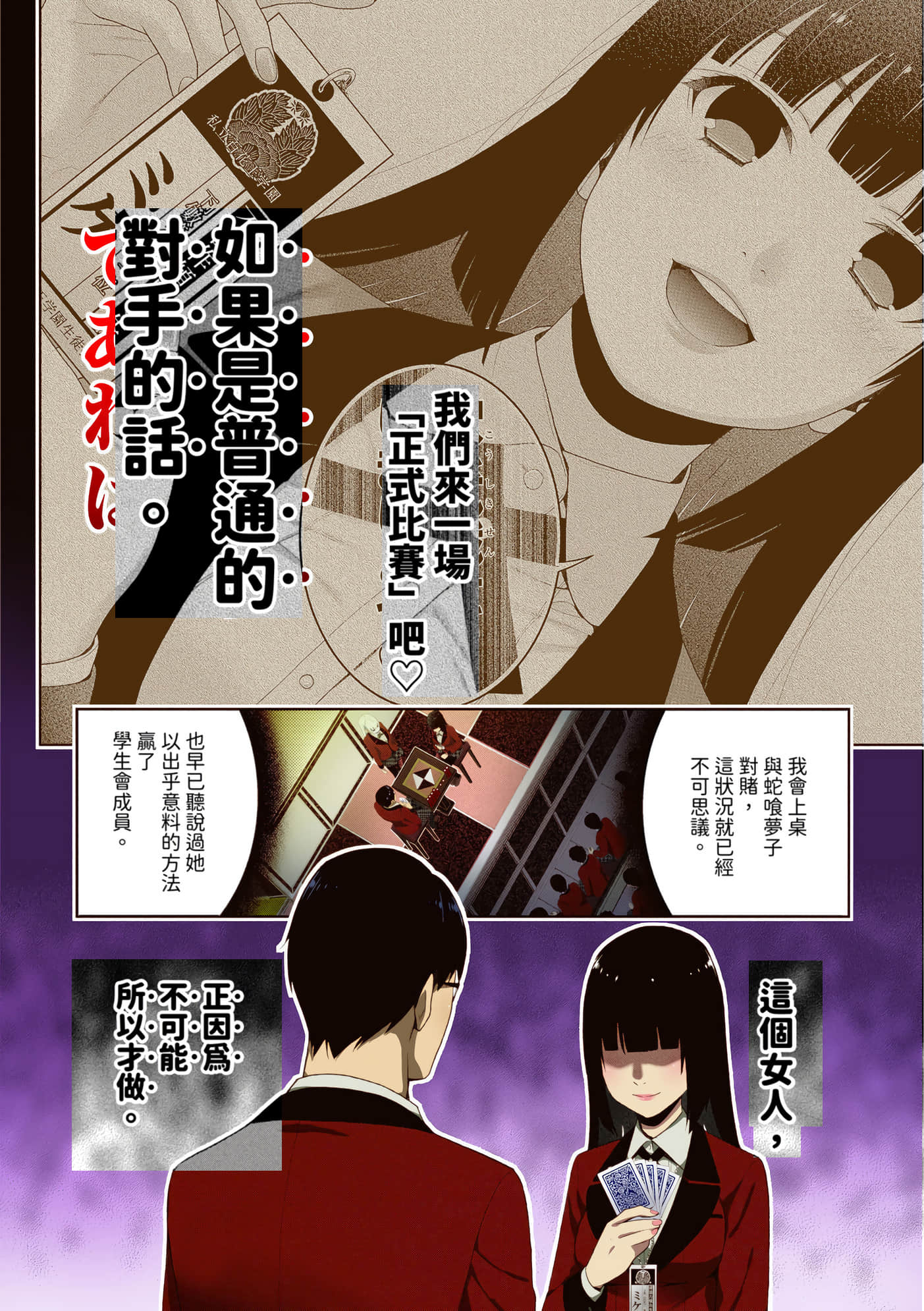 第 5 卷 第 89 页