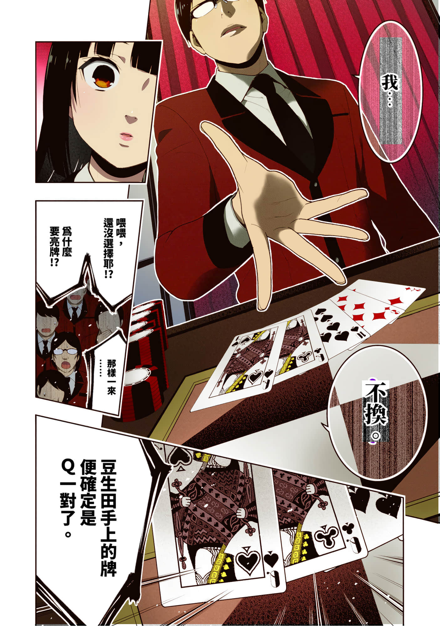 第 5 卷 第 91 页