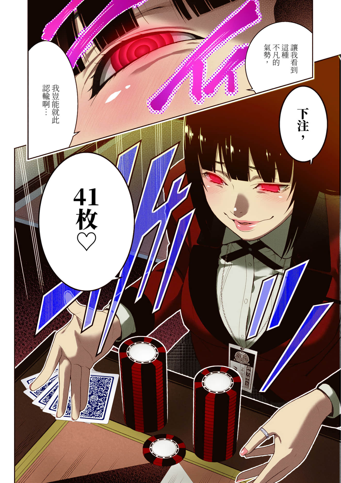 第 5 卷 第 95 页