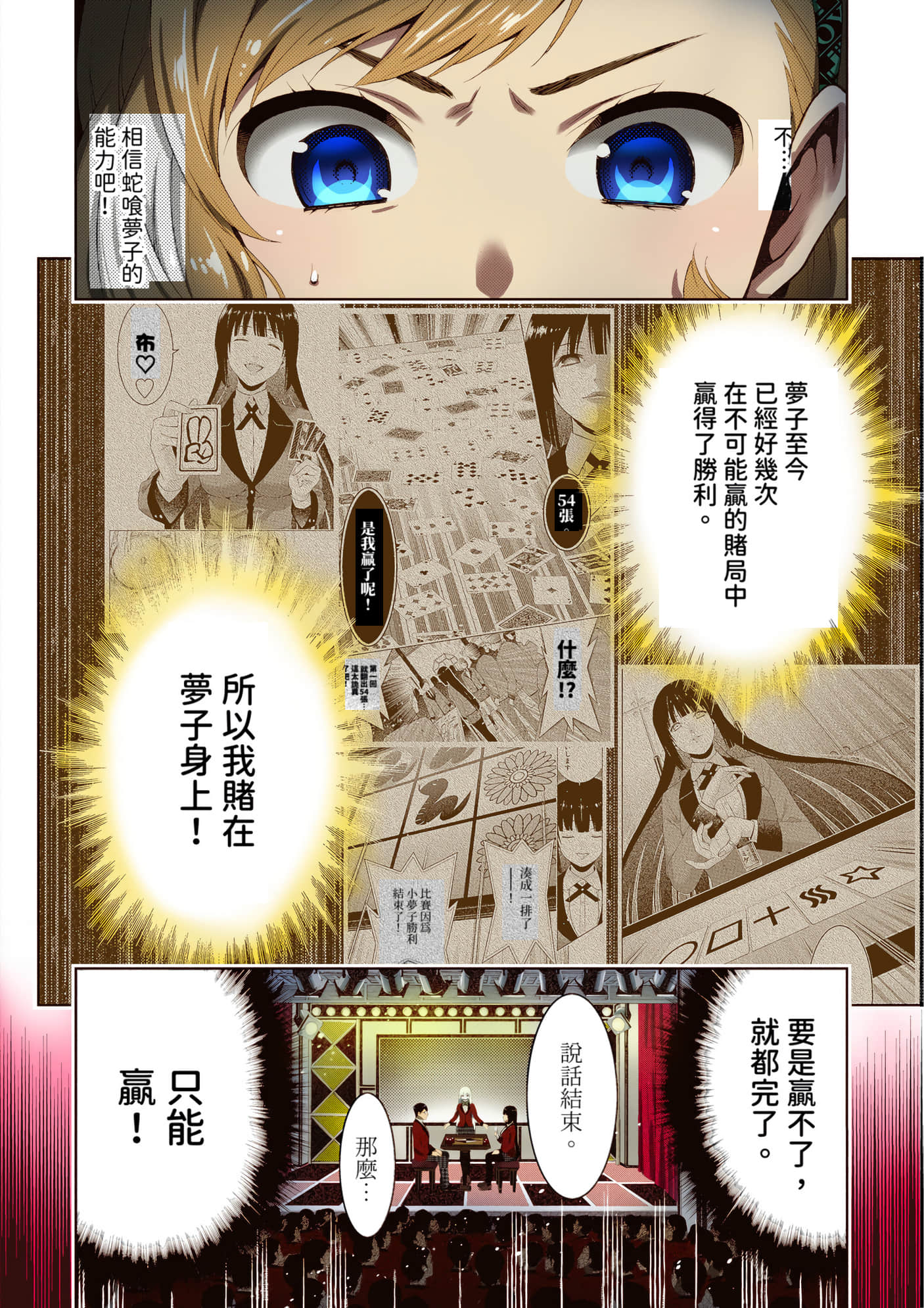 第 5 卷 第 99 页