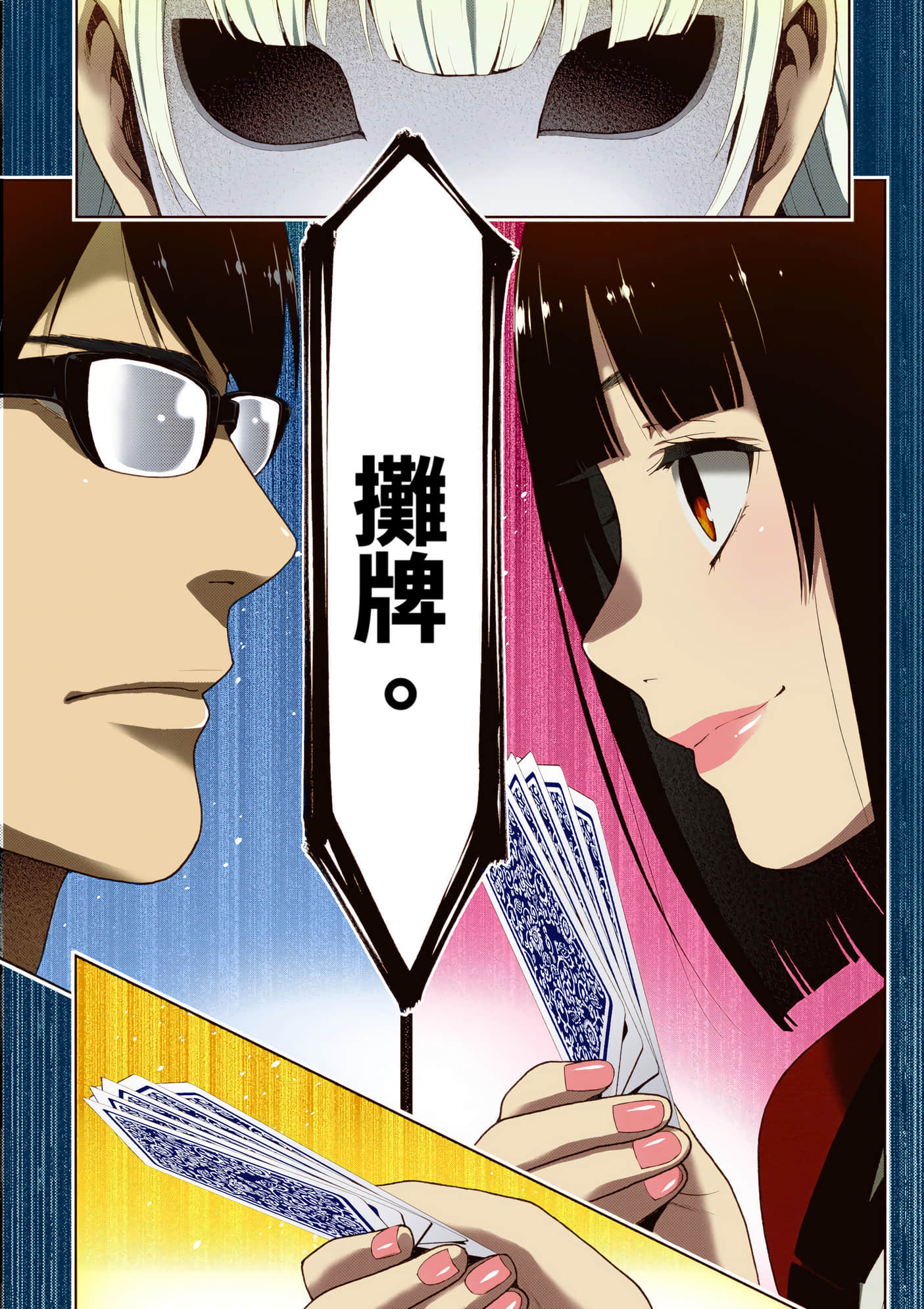 第 5 卷 第 100 页