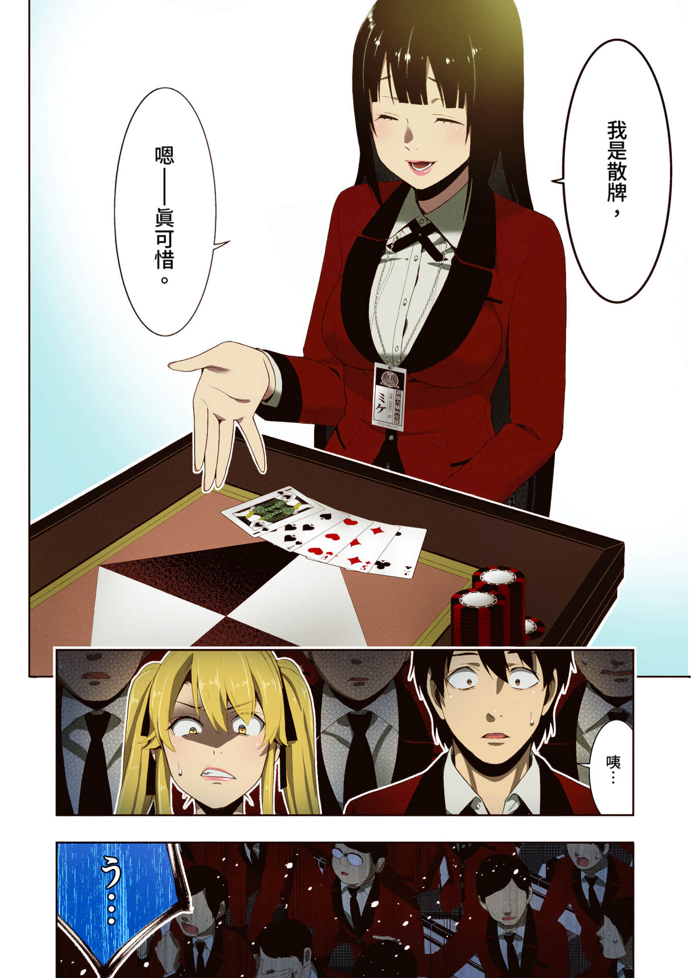 第 5 卷 第 102 页