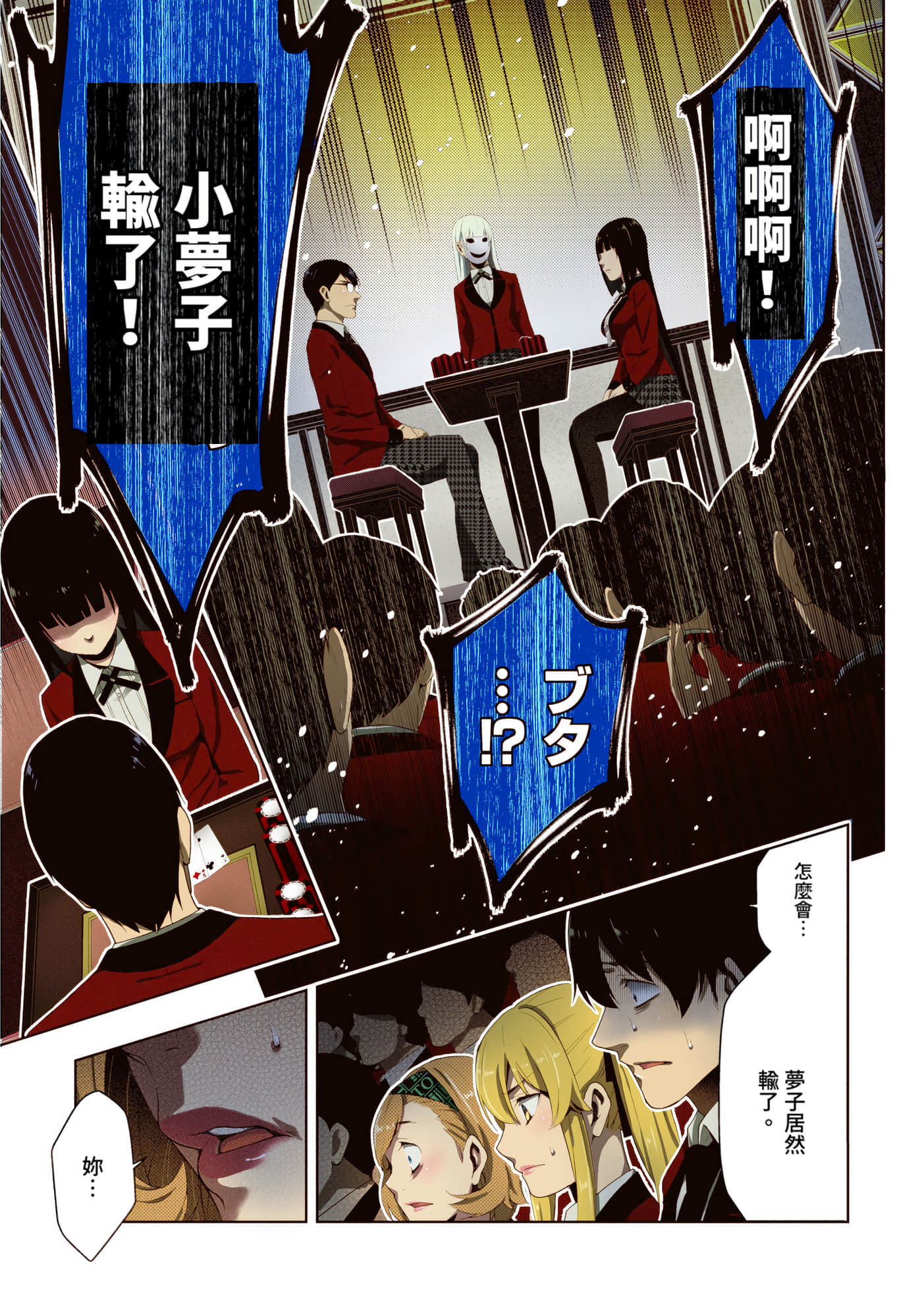 第 5 卷 第 103 页