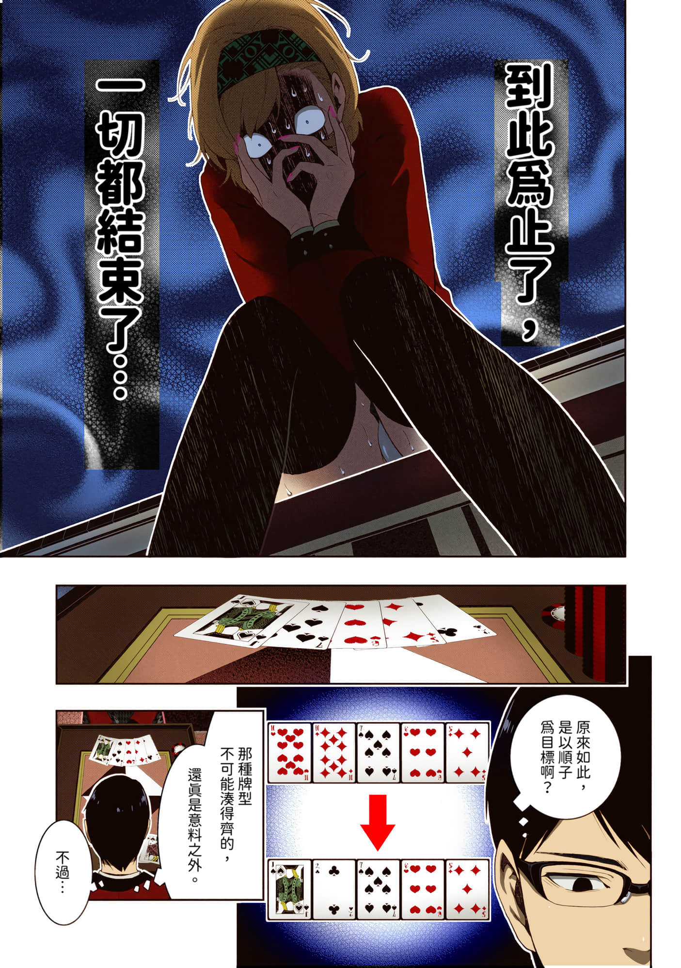 第 5 卷 第 105 页