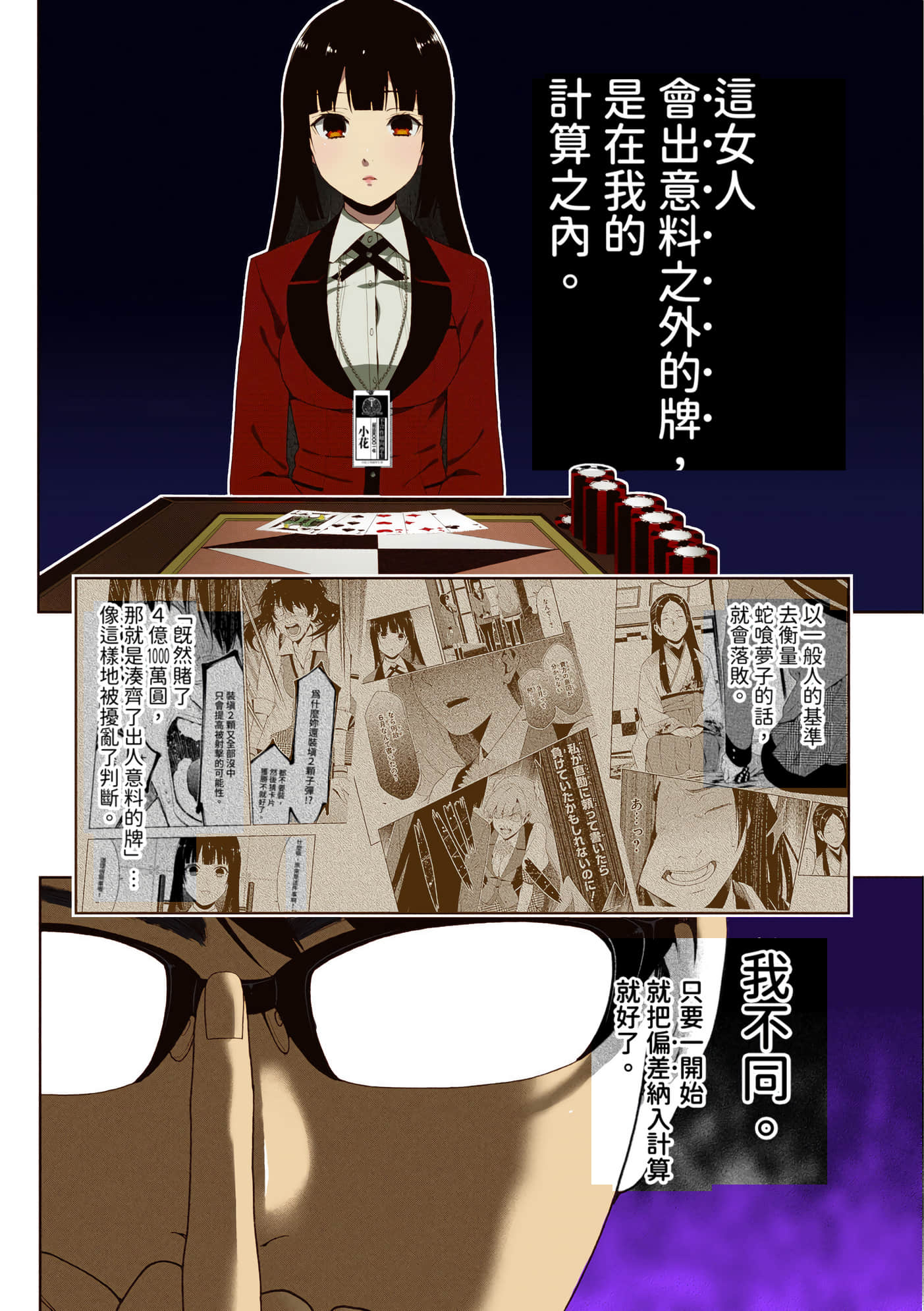 第 5 卷 第 106 页
