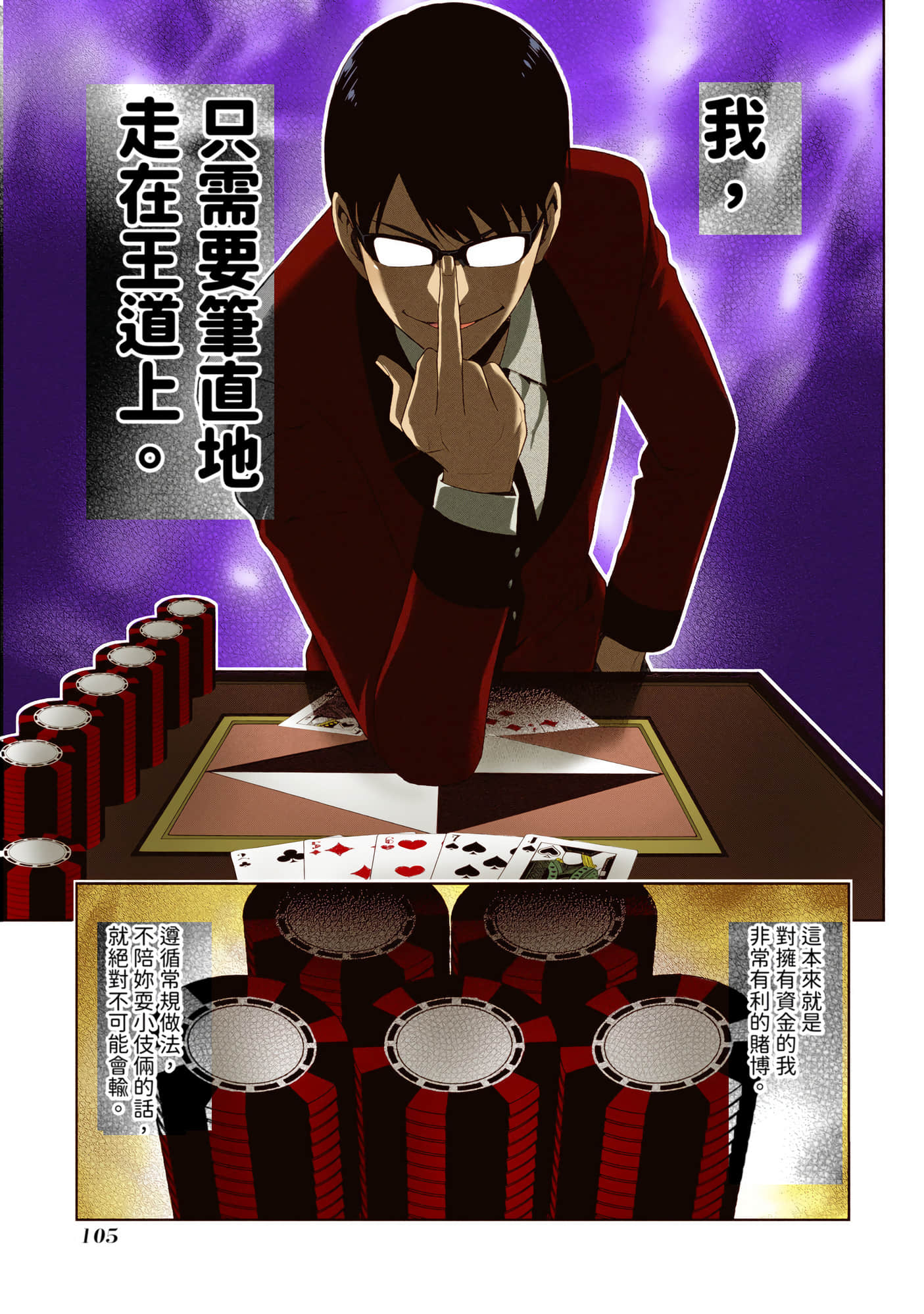 第 5 卷 第 107 页
