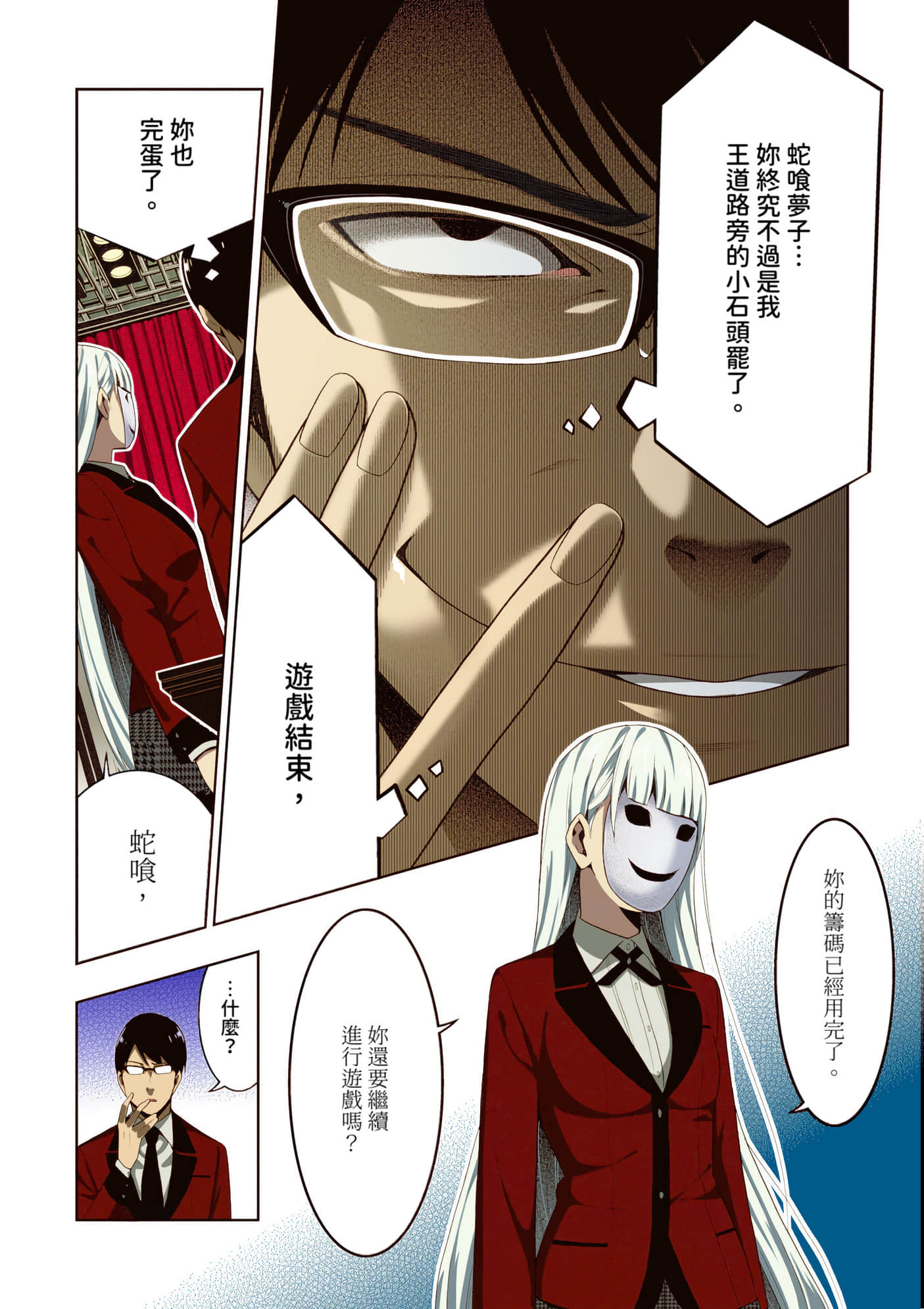第 5 卷 第 108 页