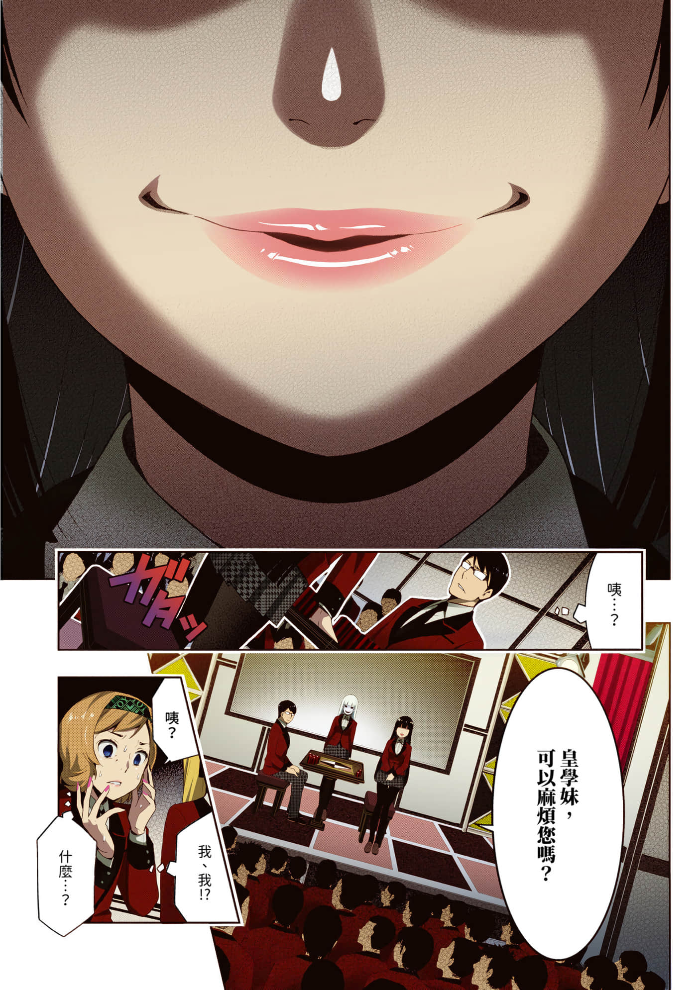 第 5 卷 第 109 页
