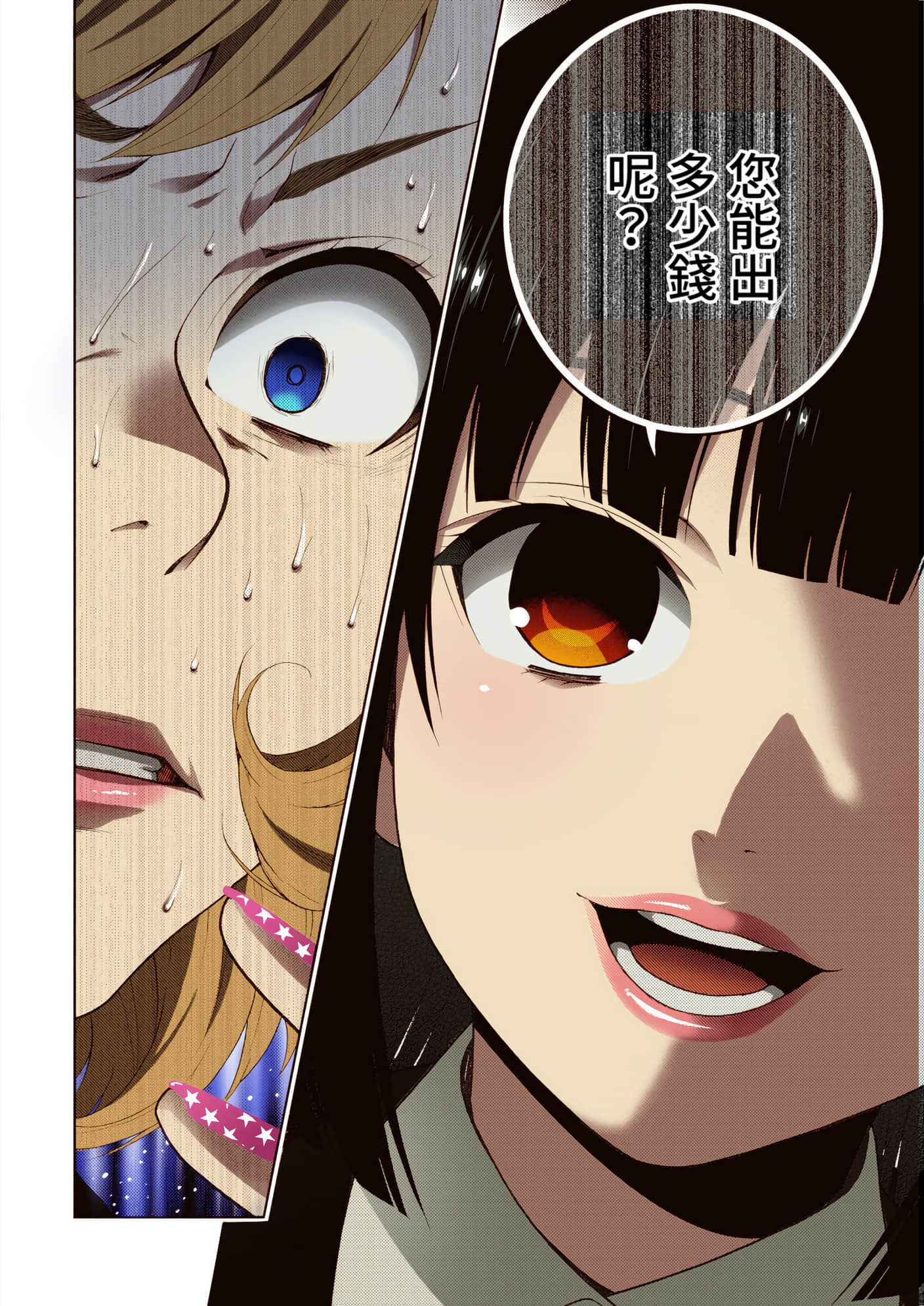 第 5 卷 第 110 页