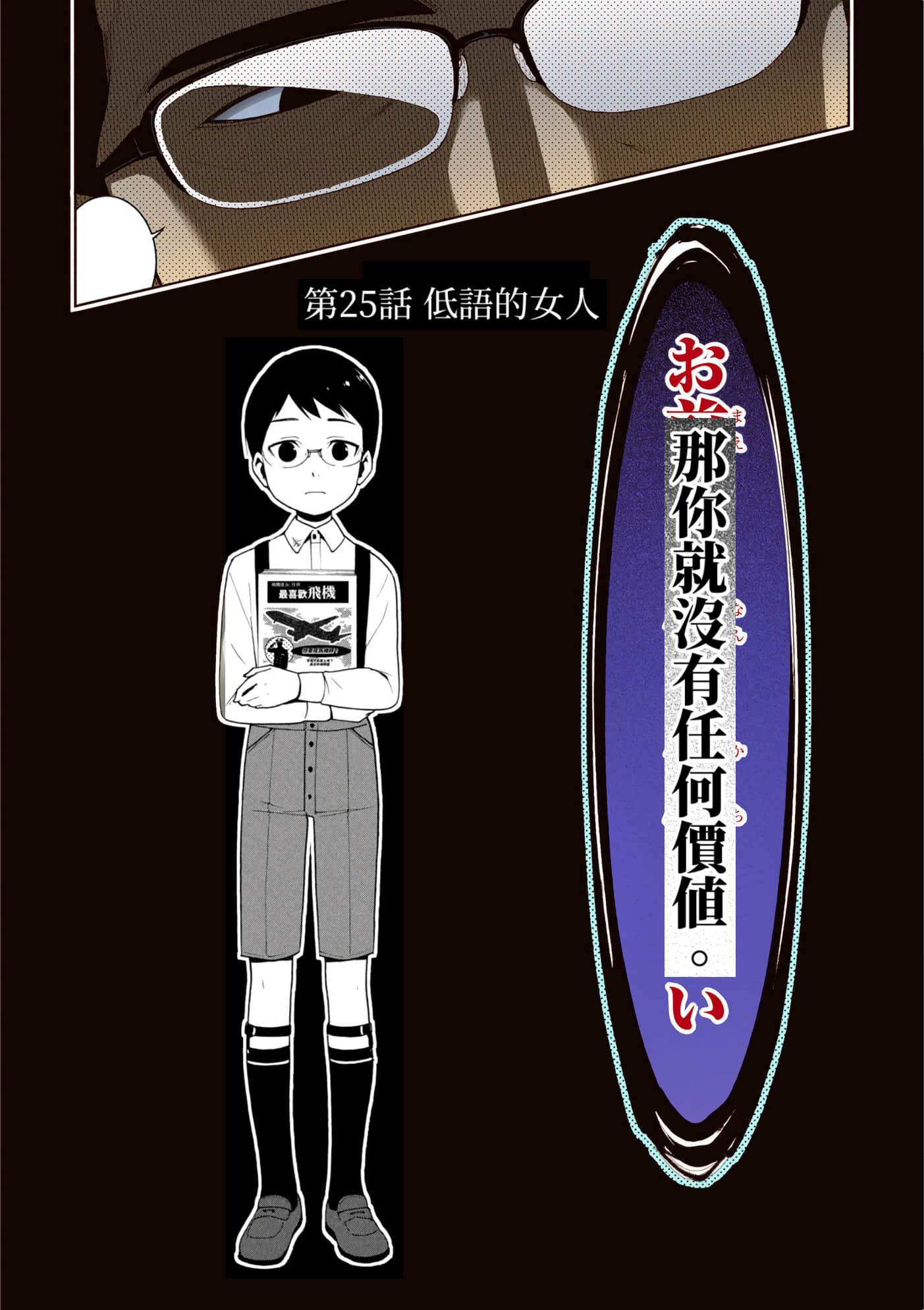 第 5 卷 第 112 页
